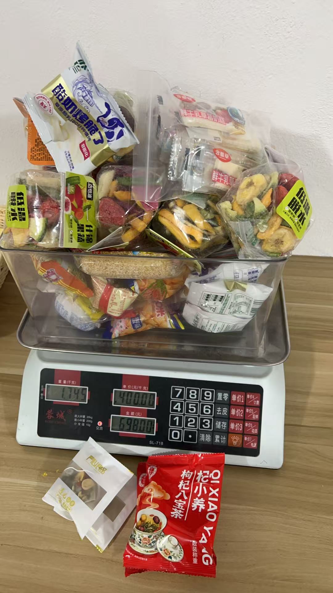おやつ専用リンク