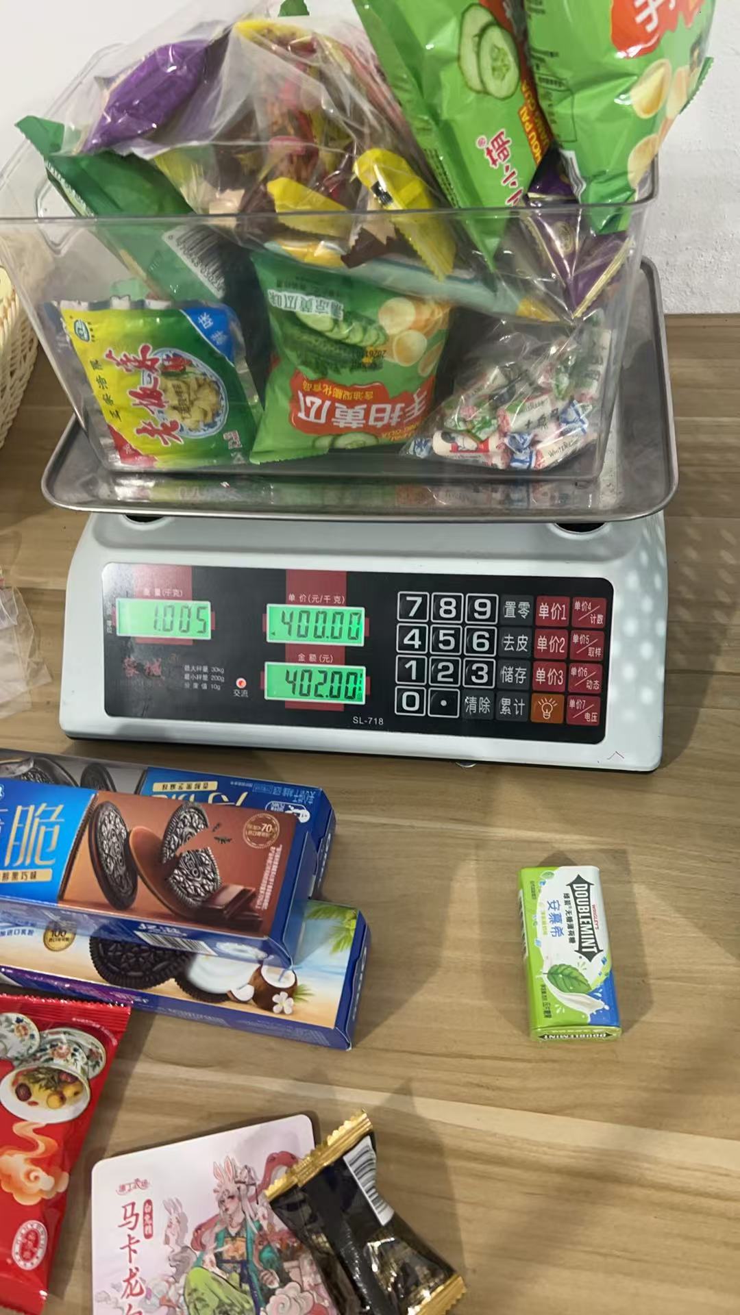 おやつ専用リンク