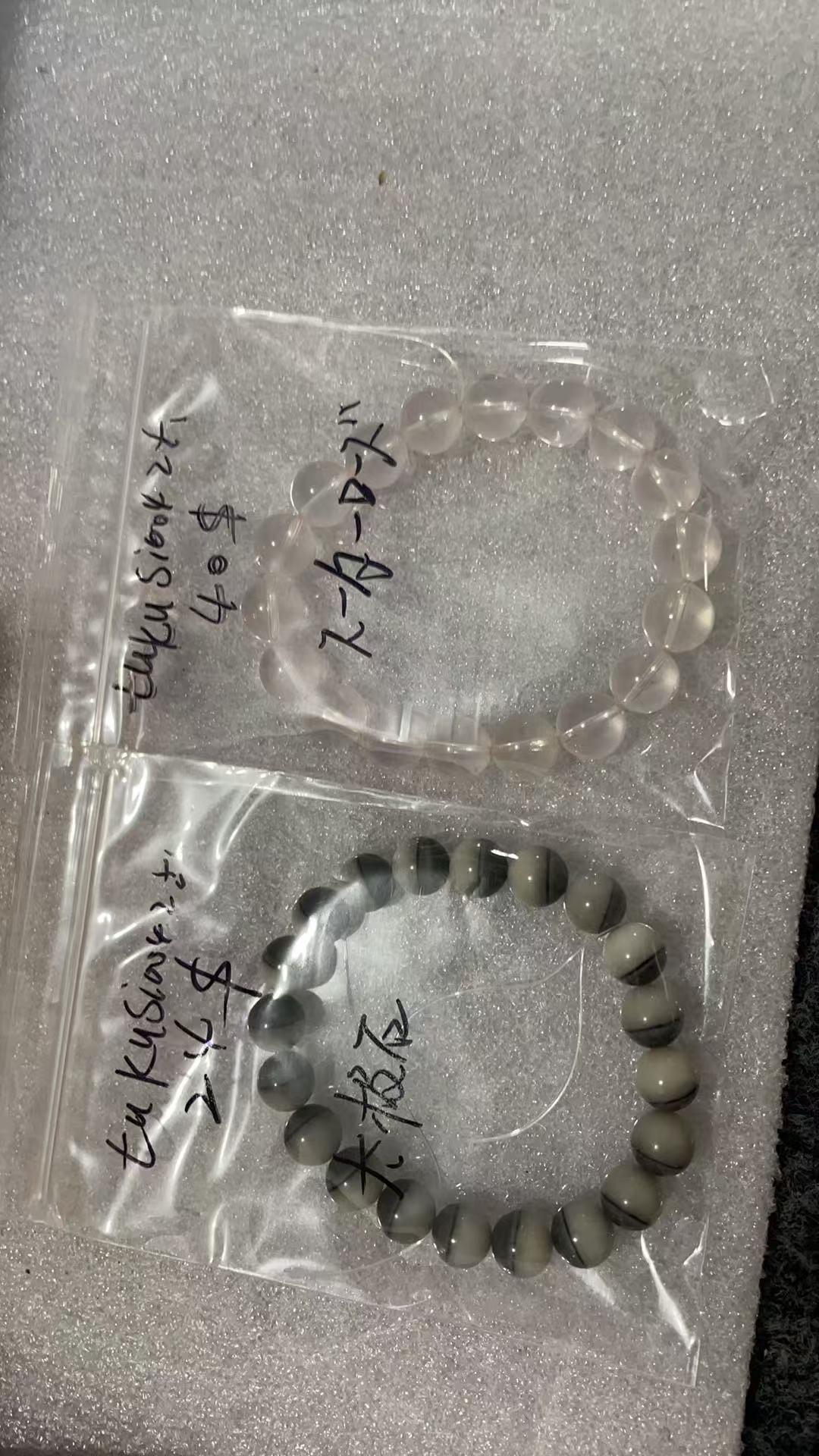 Keiko's Crystal Choice (Read discription)
