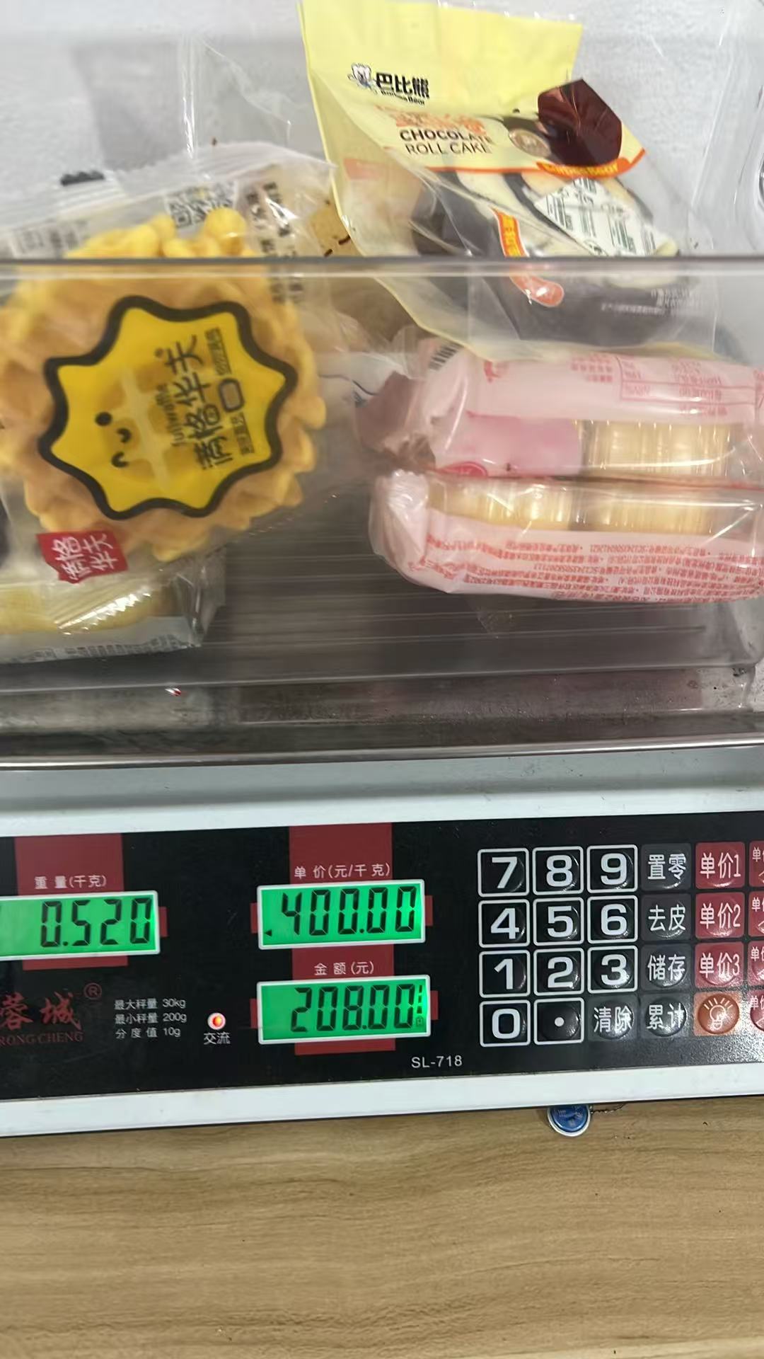 おやつ専用リンク