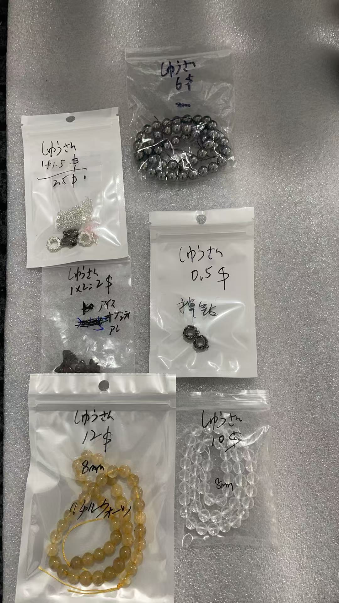 Keiko's Crystal Choice (Read discription)