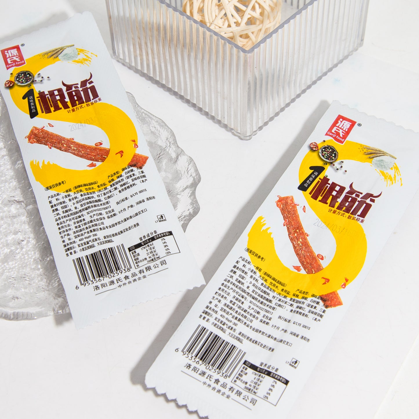 おやつ専用リンク