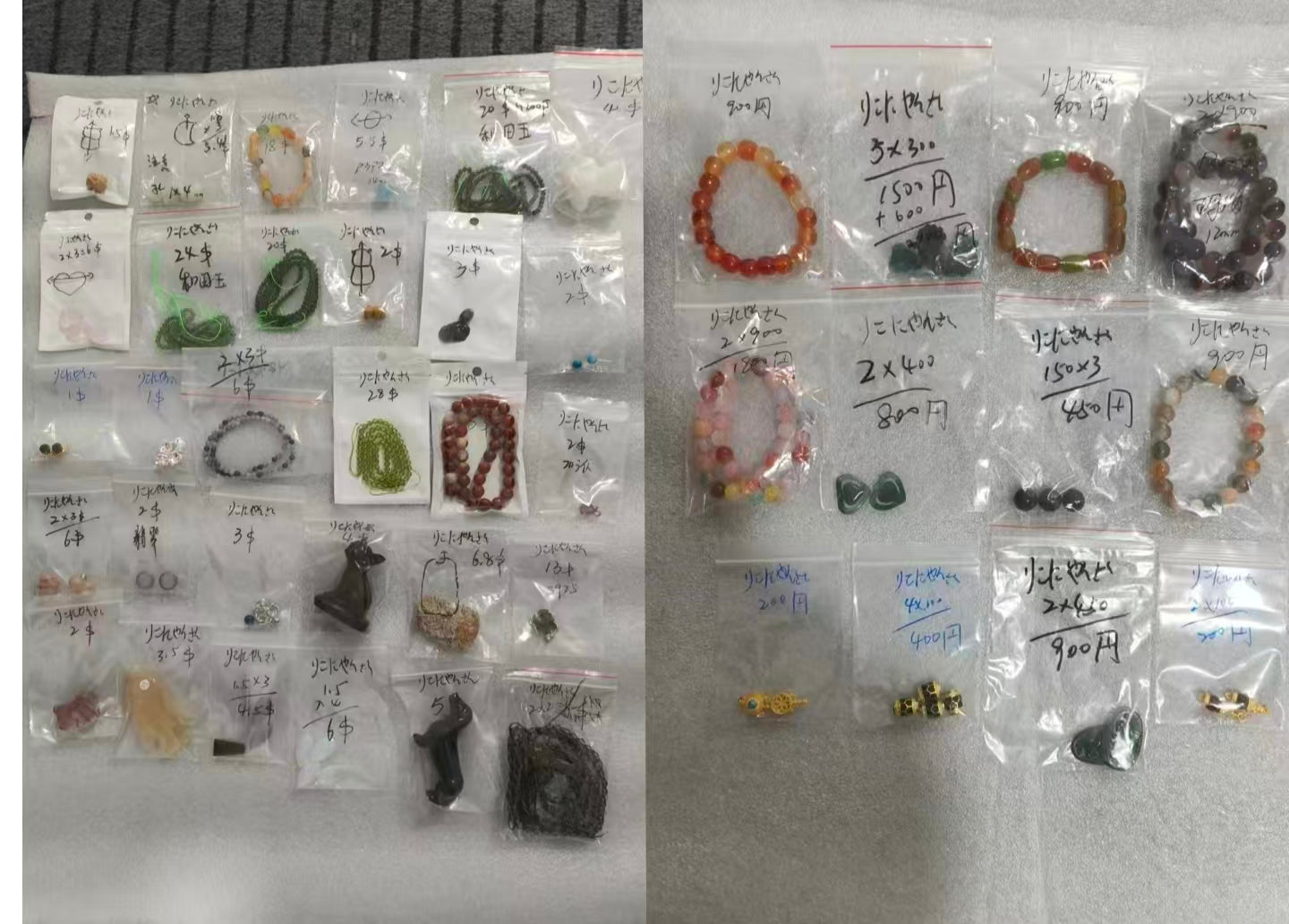 Keiko's Crystal Choice (Read discription)