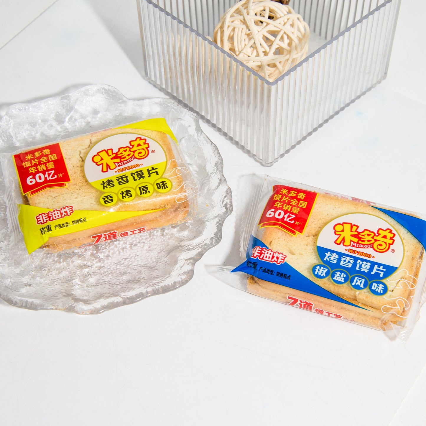 おやつ専用リンク