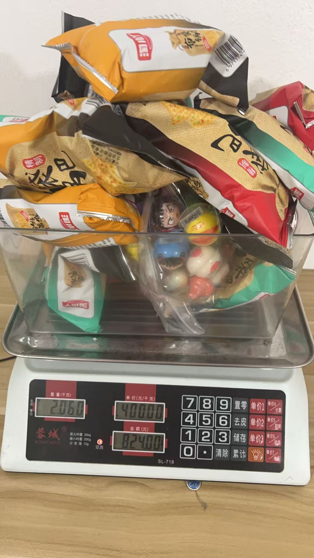 おやつ専用リンク