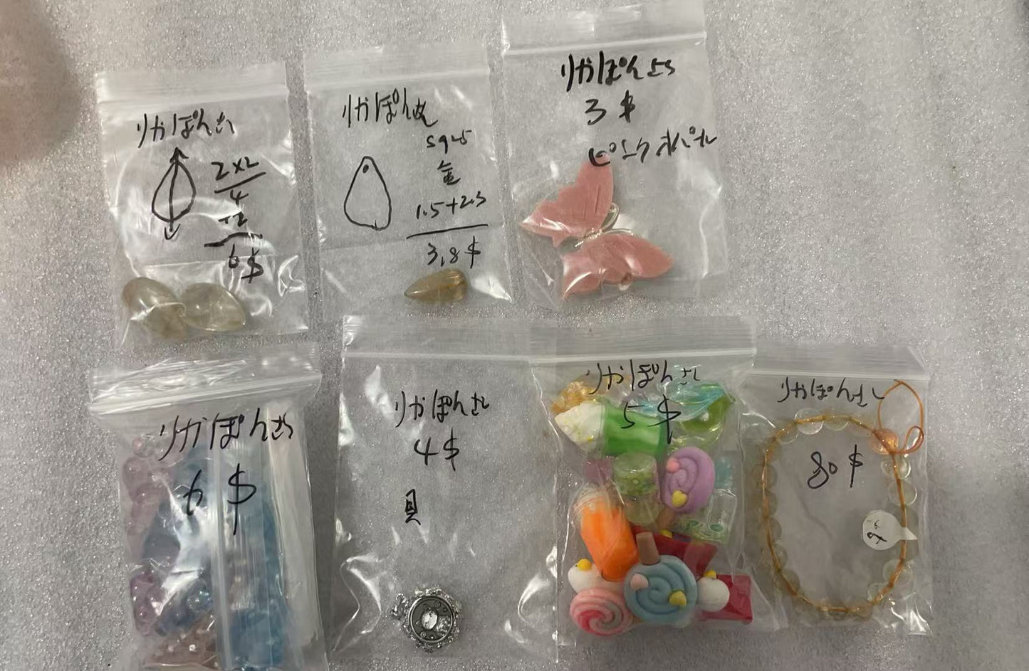Keiko's Crystal Choice (Read discription)