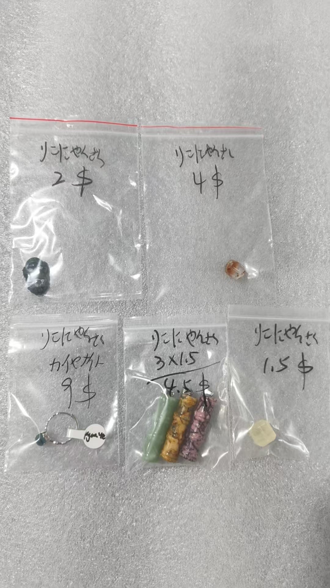 Keiko's Crystal Choice (Read discription)