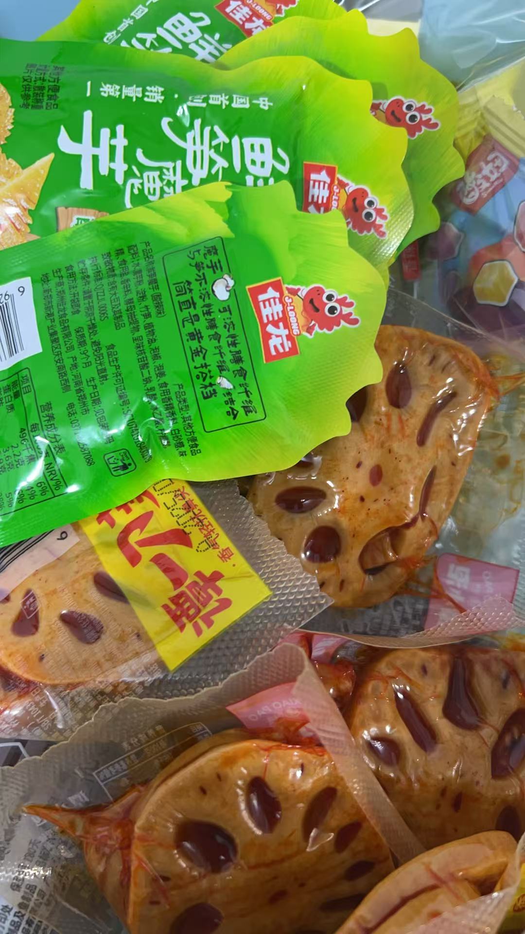 おやつ専用リンク