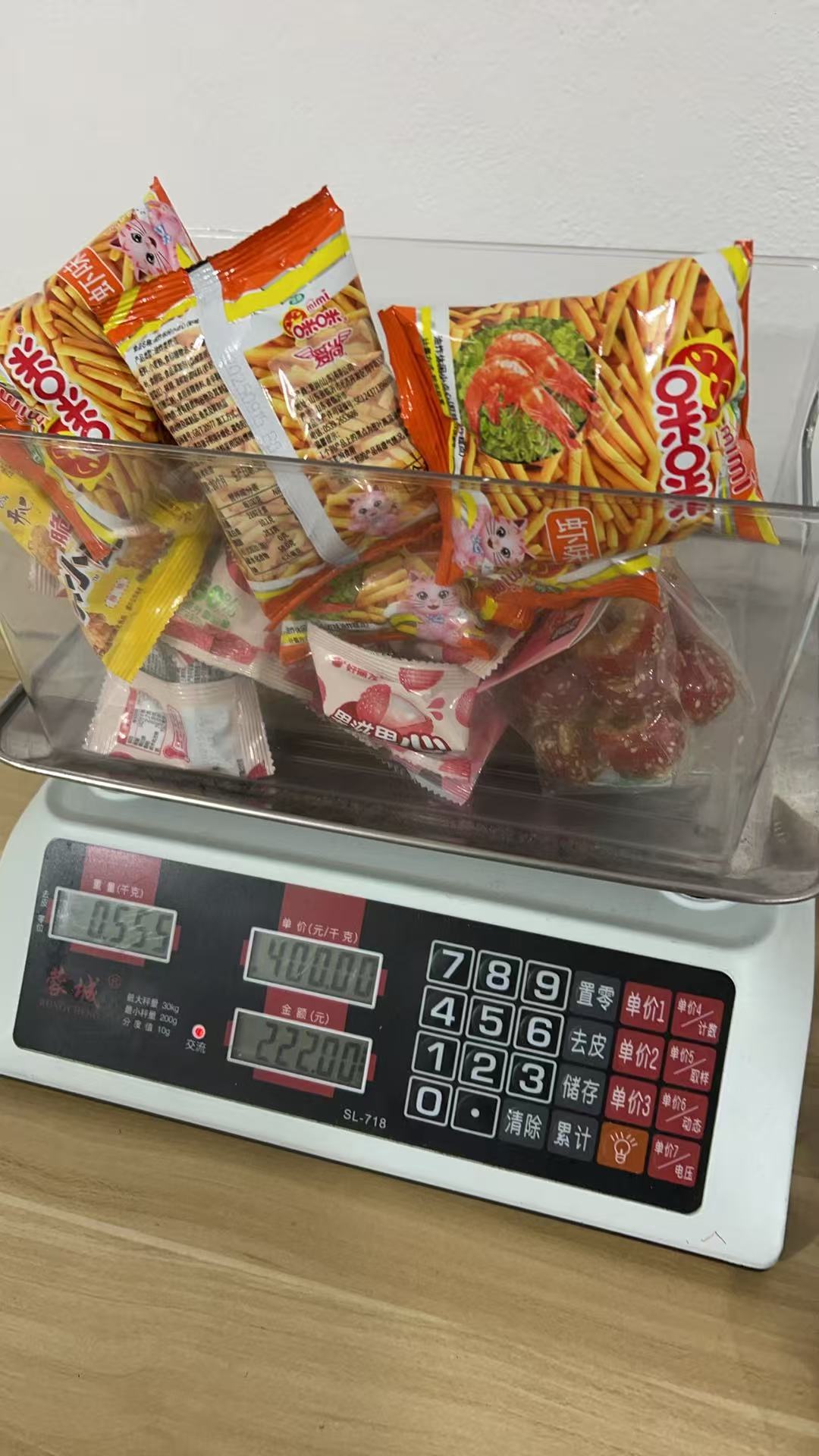 おやつ専用リンク