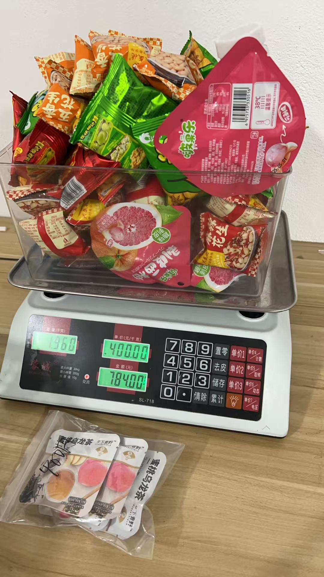 おやつ専用リンク