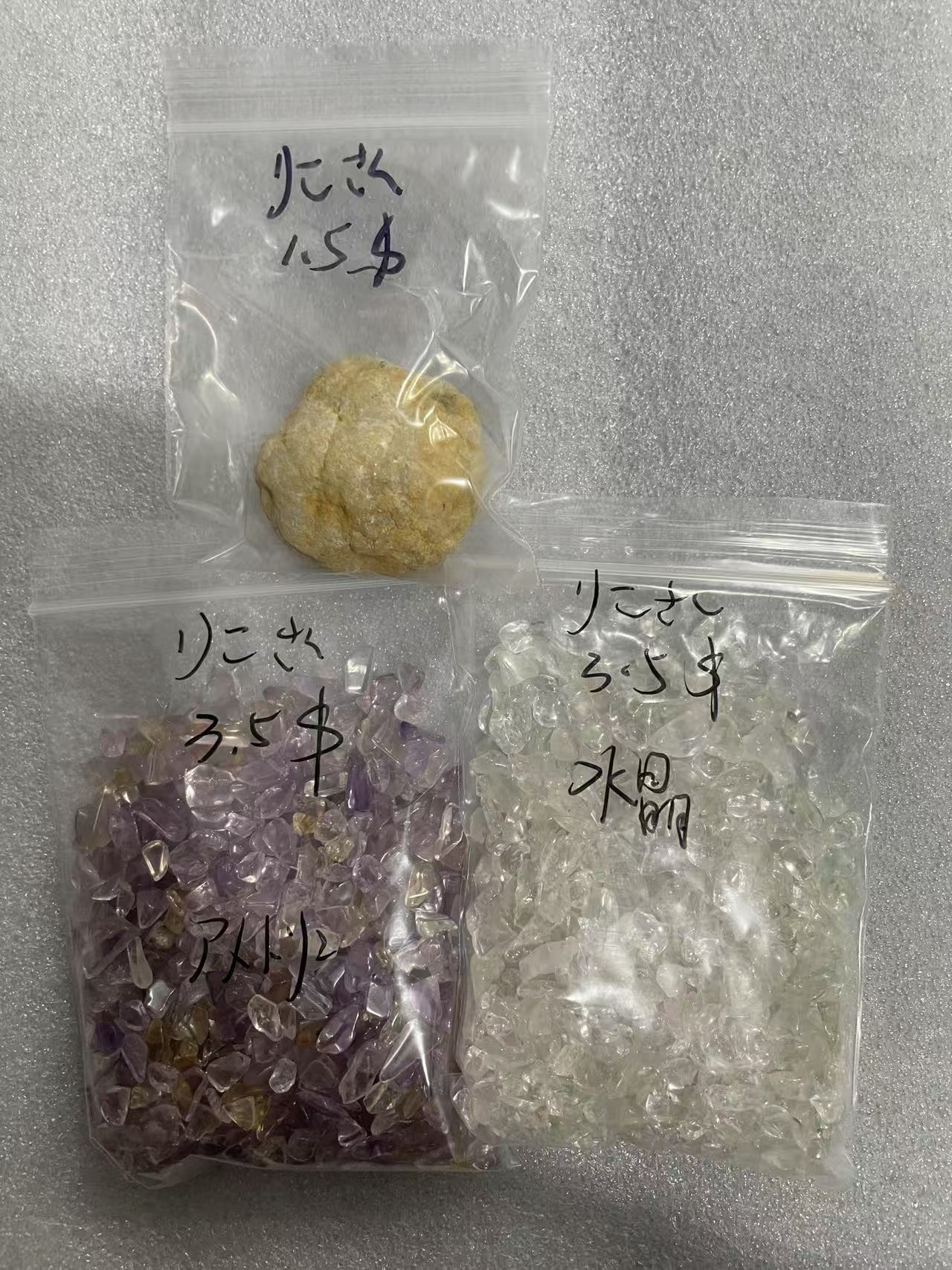 Keiko's Crystal Choice (Read discription)