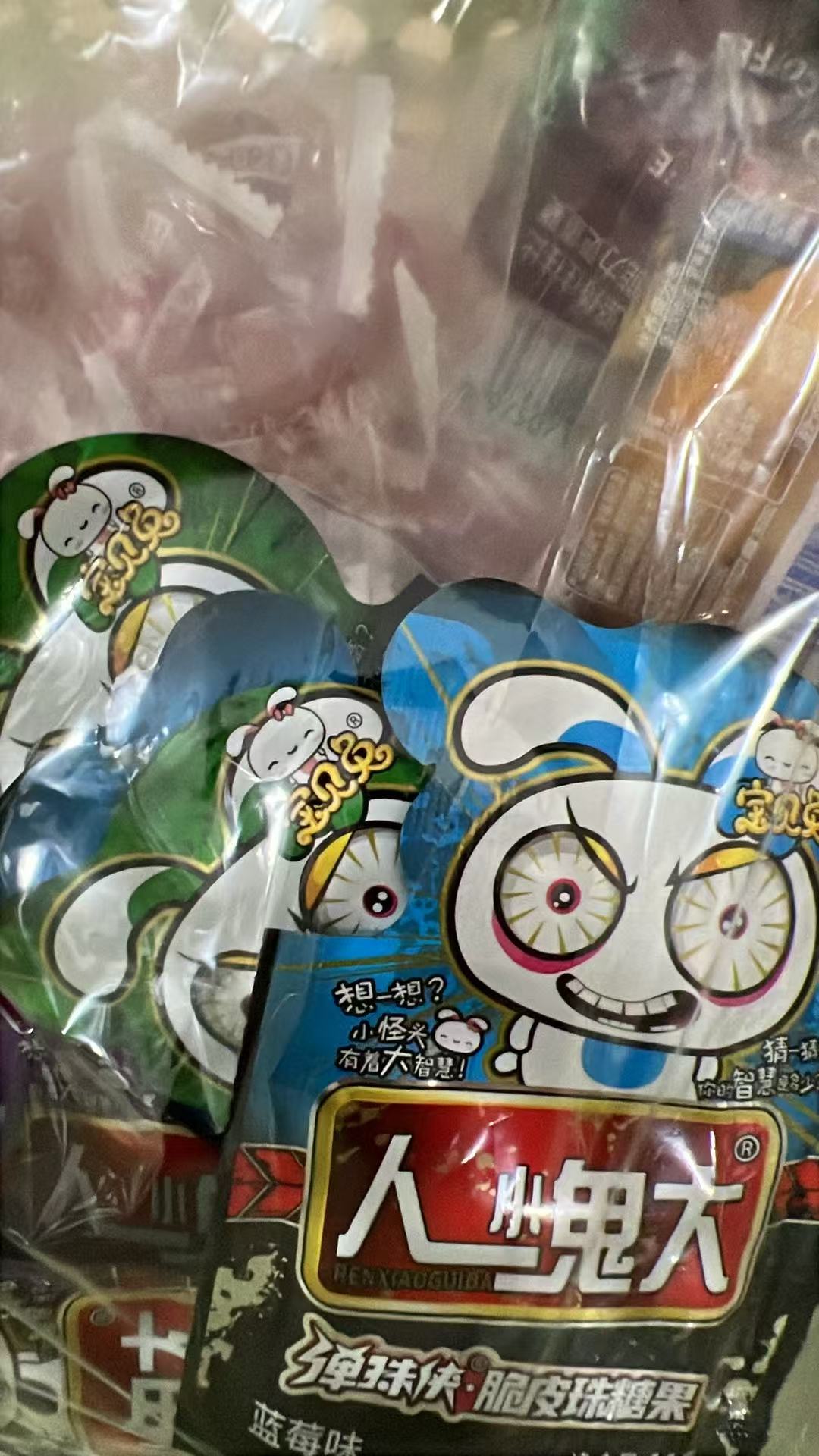 おやつ専用リンク