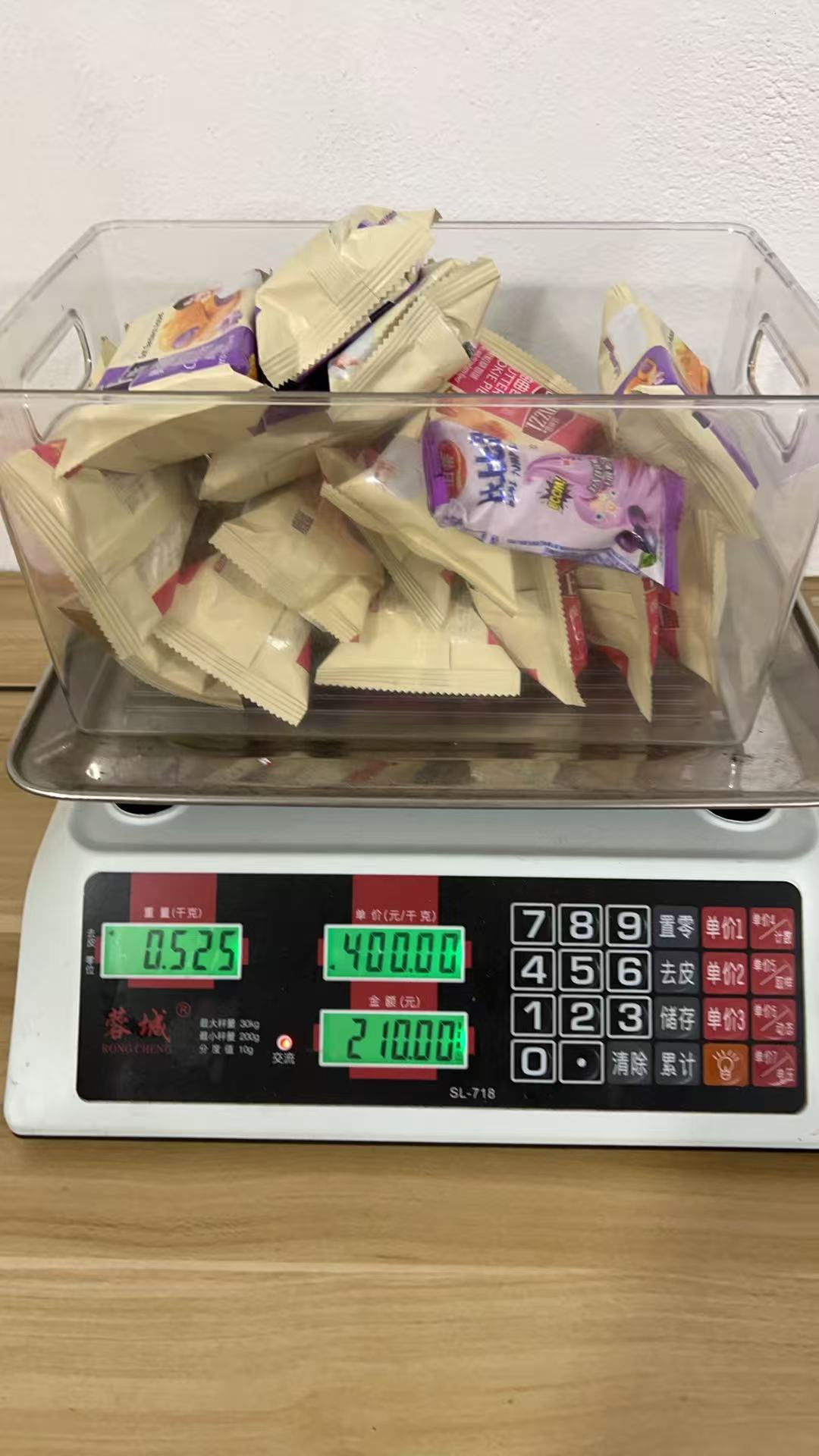 おやつ専用リンク