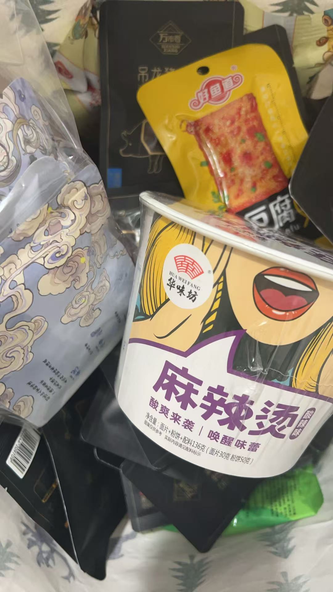 おやつ専用リンク