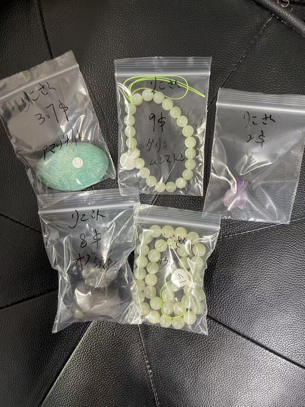 Keiko's Crystal Choice (Read discription)