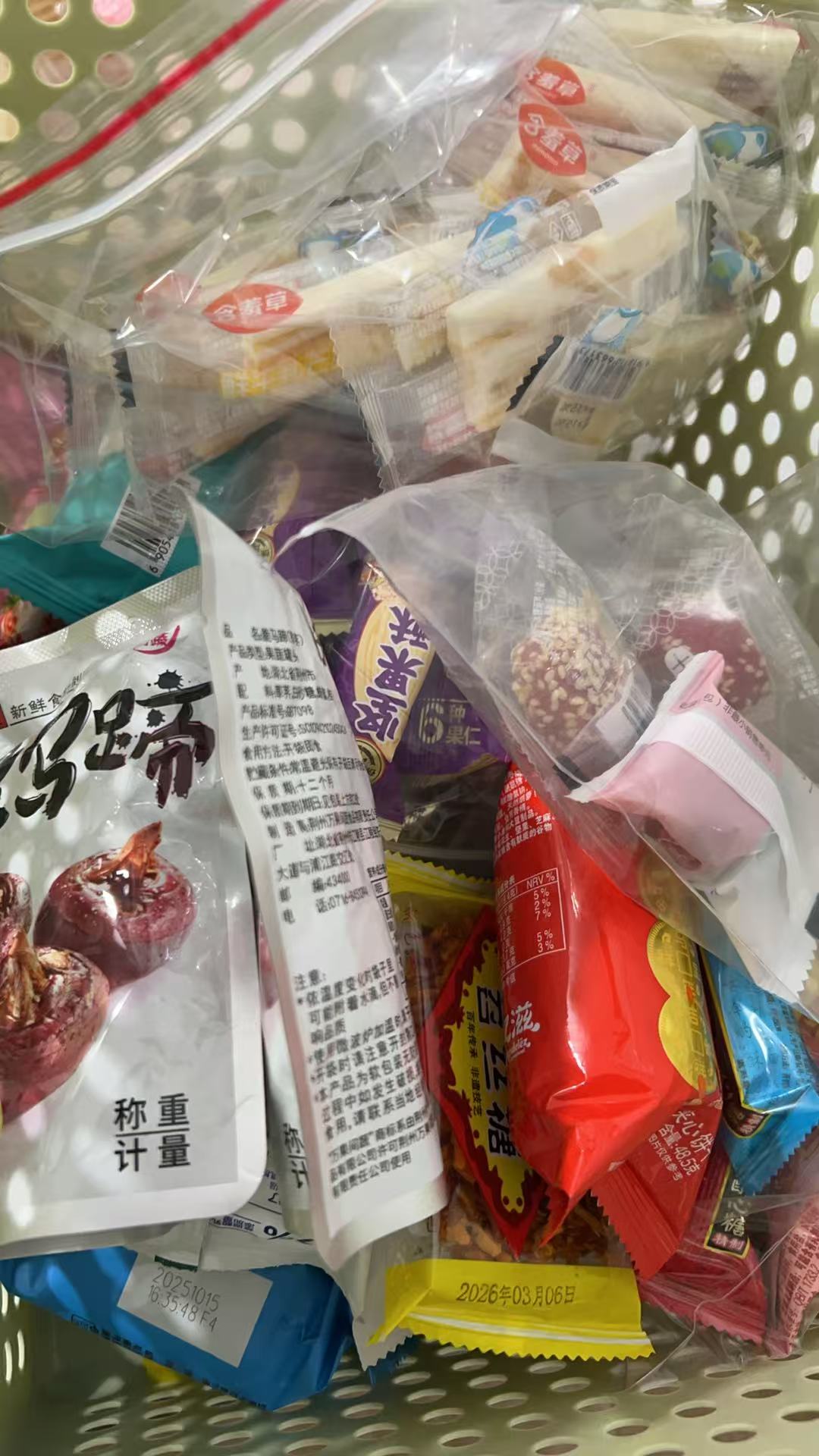 おやつ専用リンク