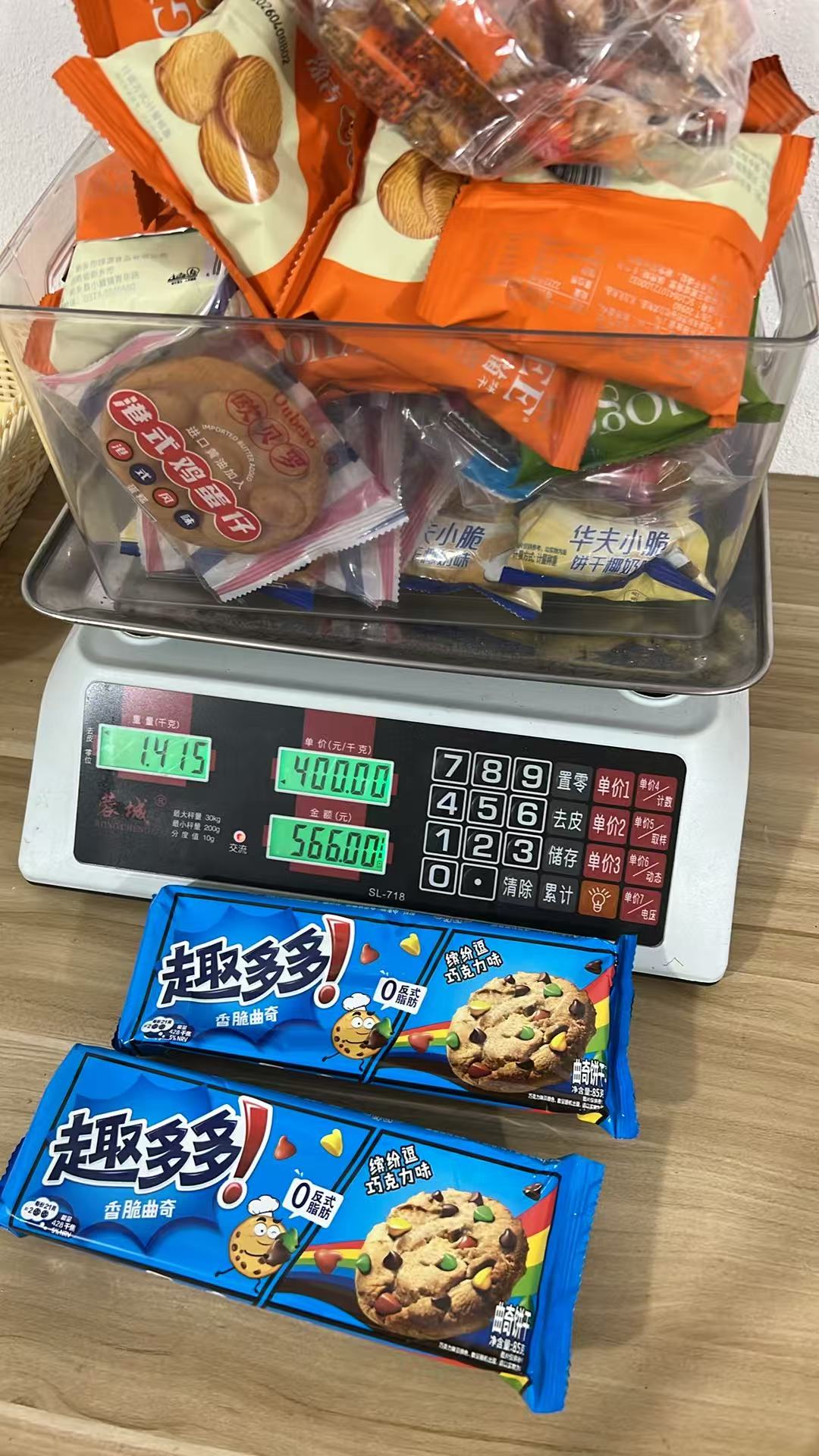 おやつ専用リンク