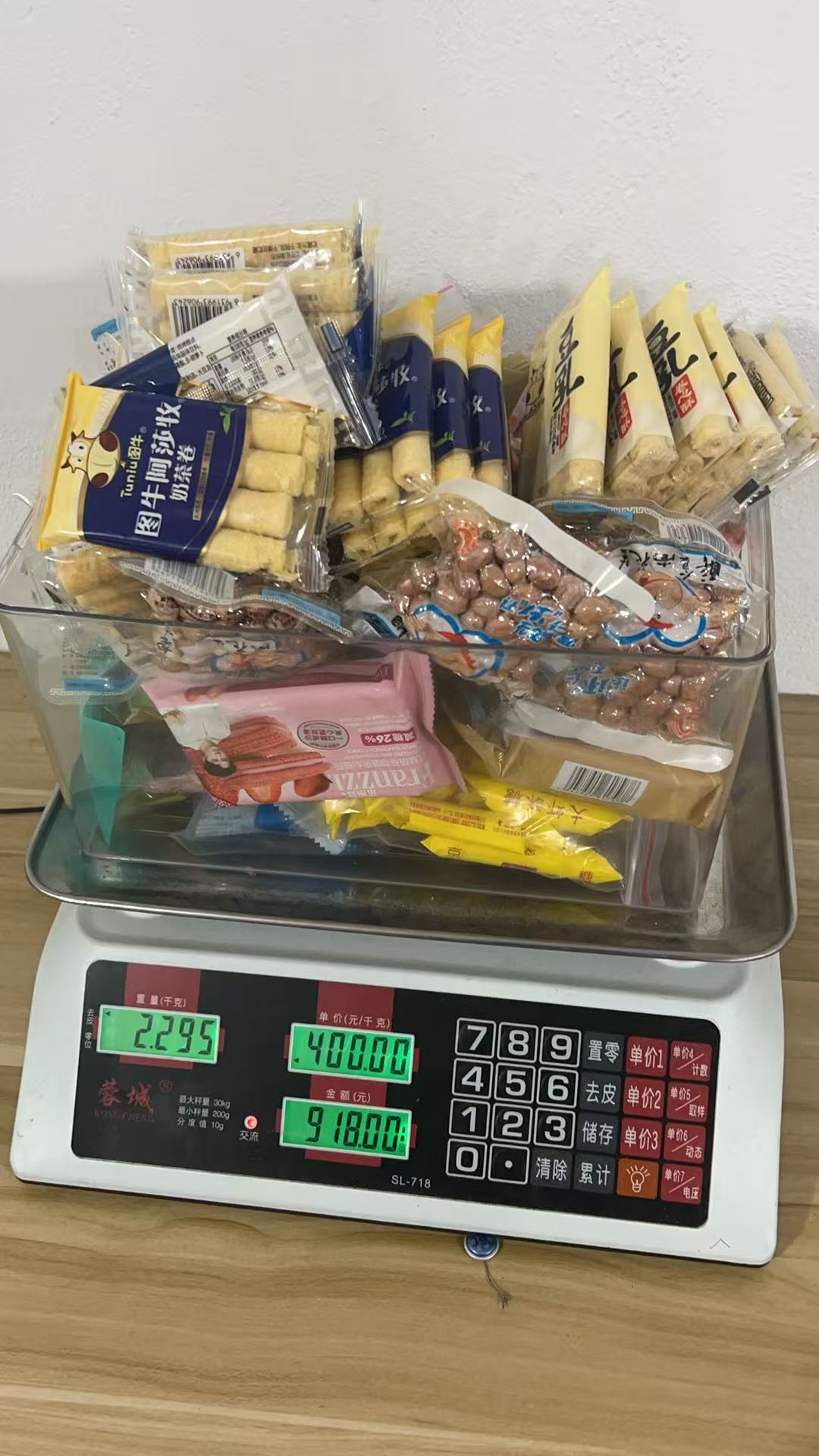 おやつ専用リンク