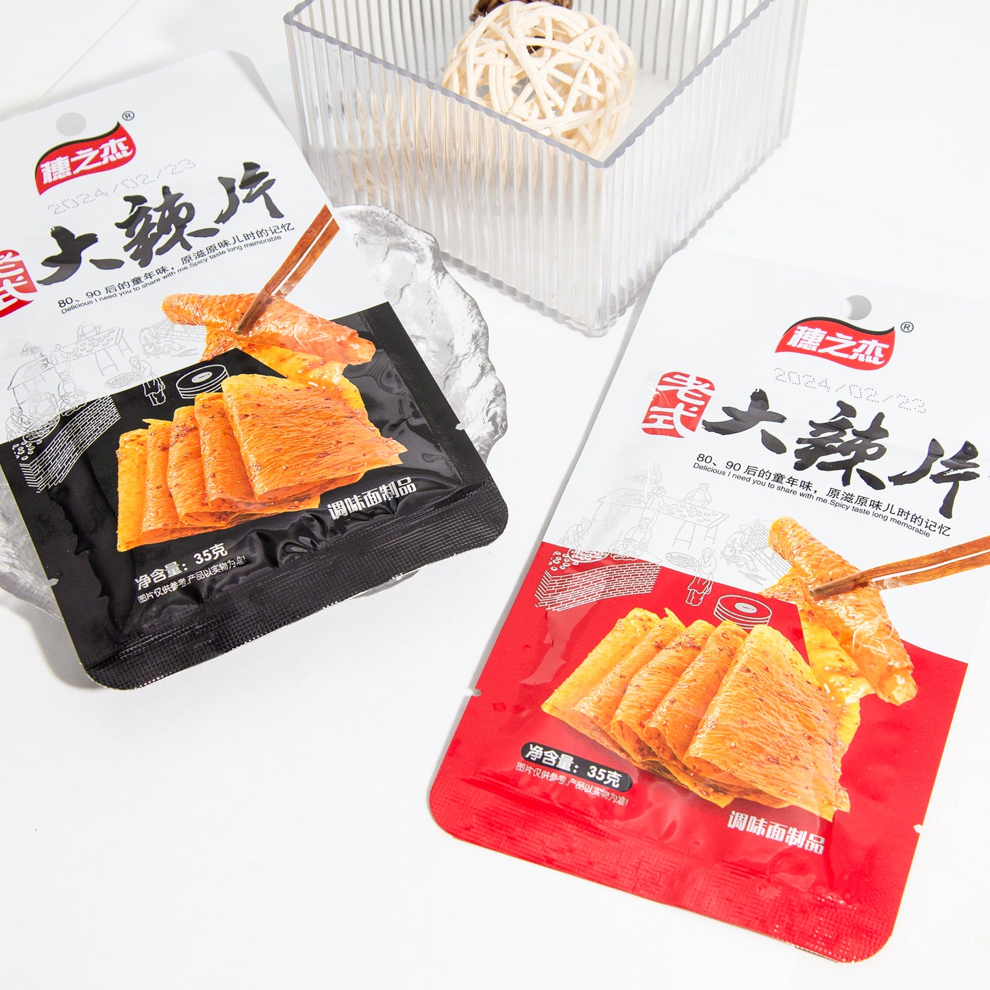おやつ専用リンク