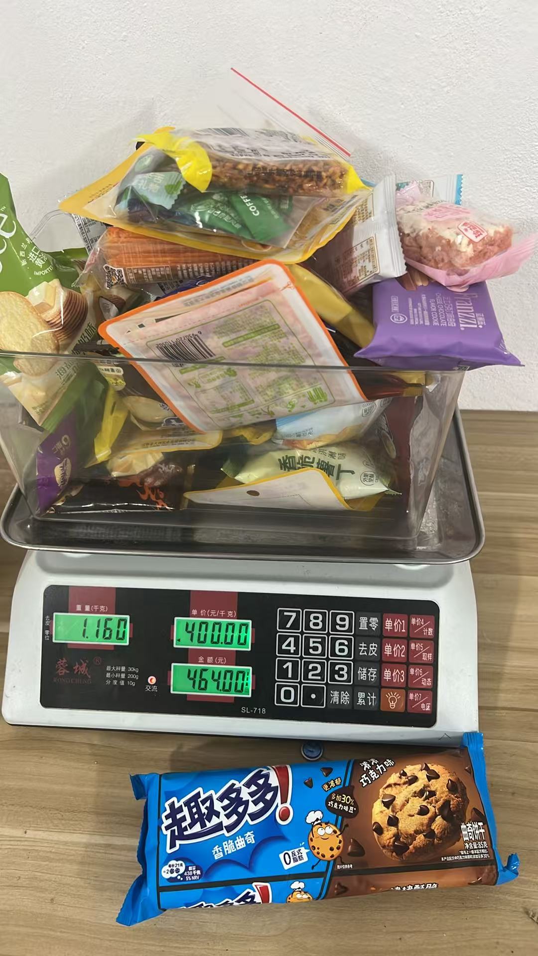おやつ専用リンク