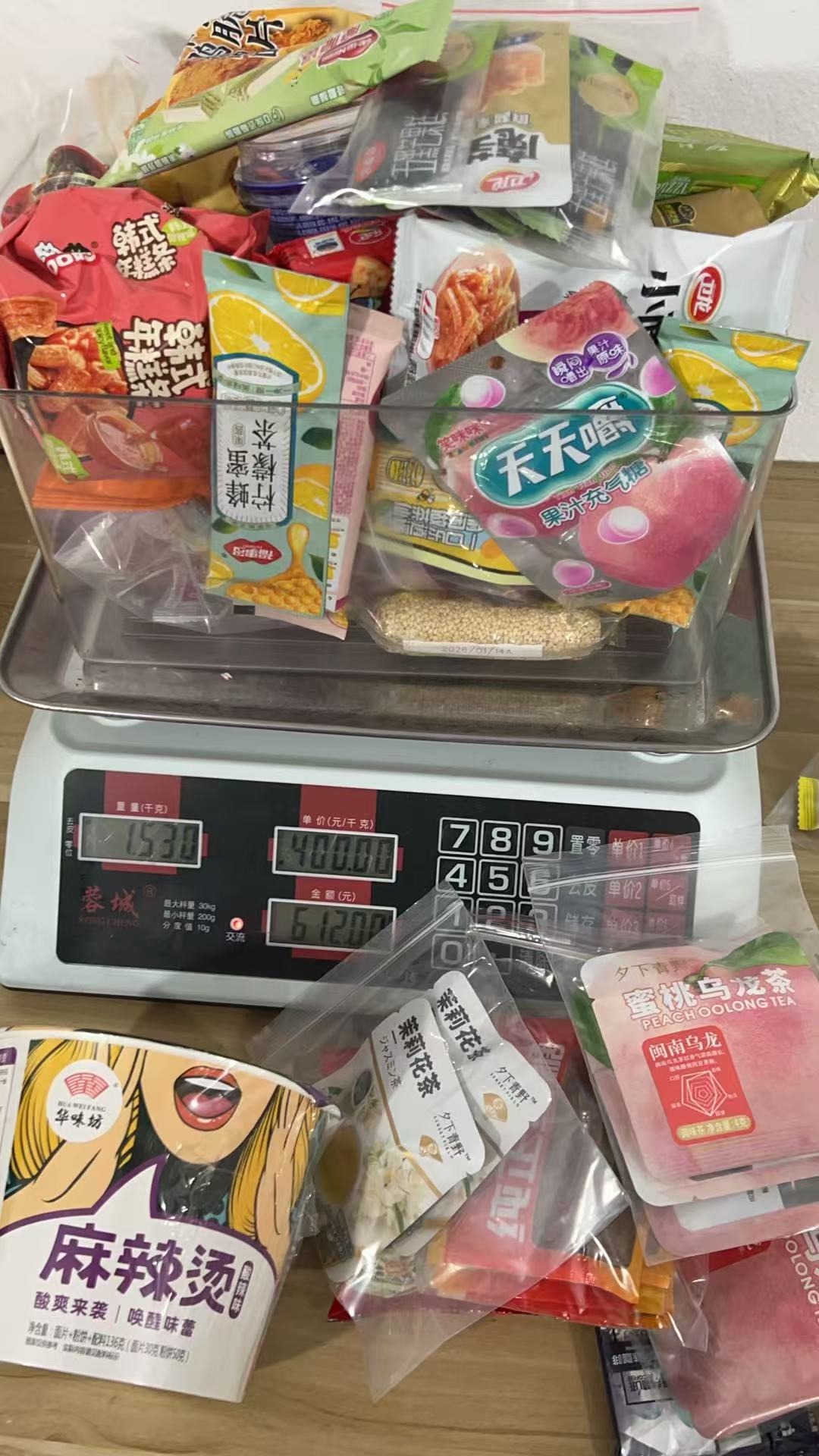 おやつ専用リンク