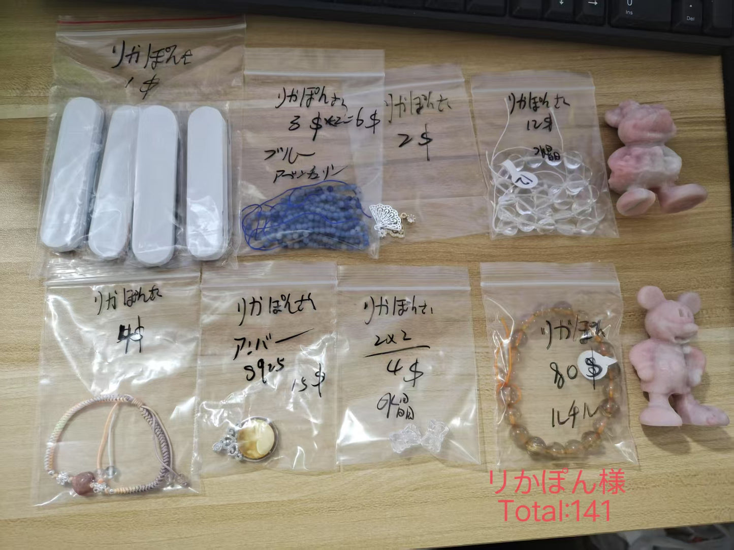 Keiko's Crystal Choice (Read discription)
