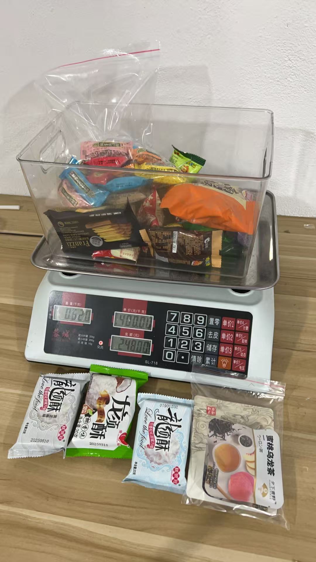 おやつ専用リンク