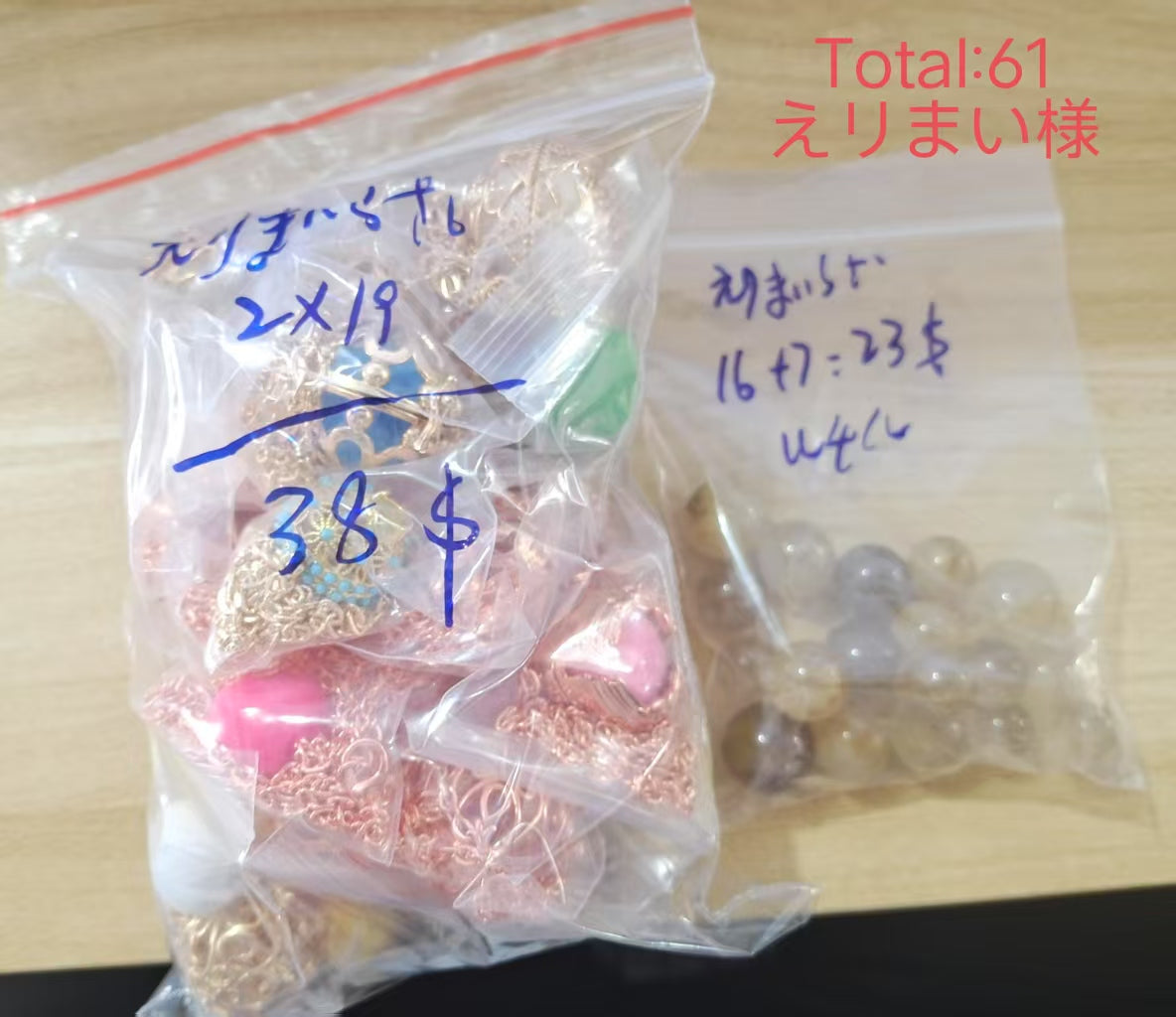 Keiko's Crystal Choice (Read discription)