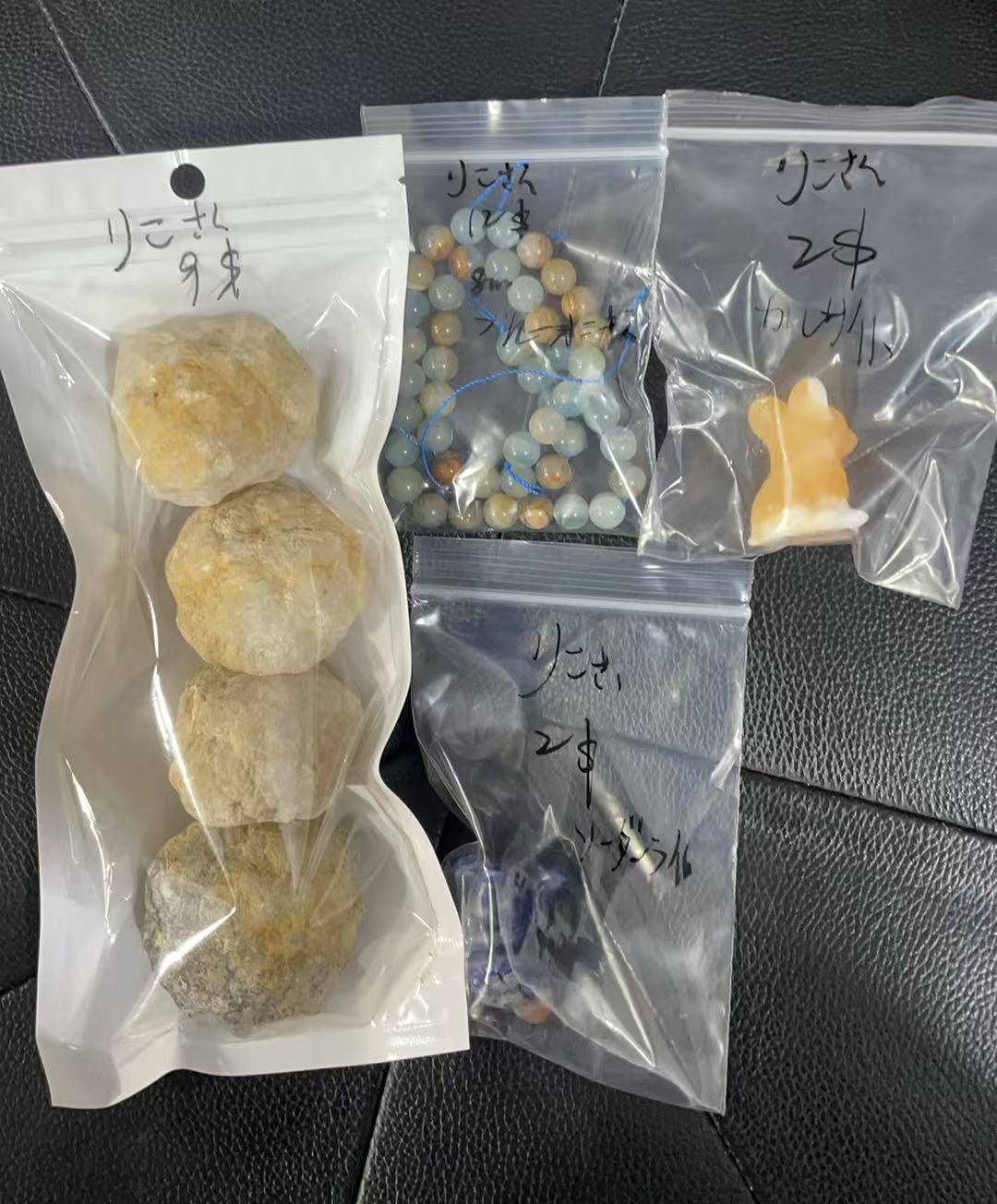 Keiko's Crystal Choice (Read discription)