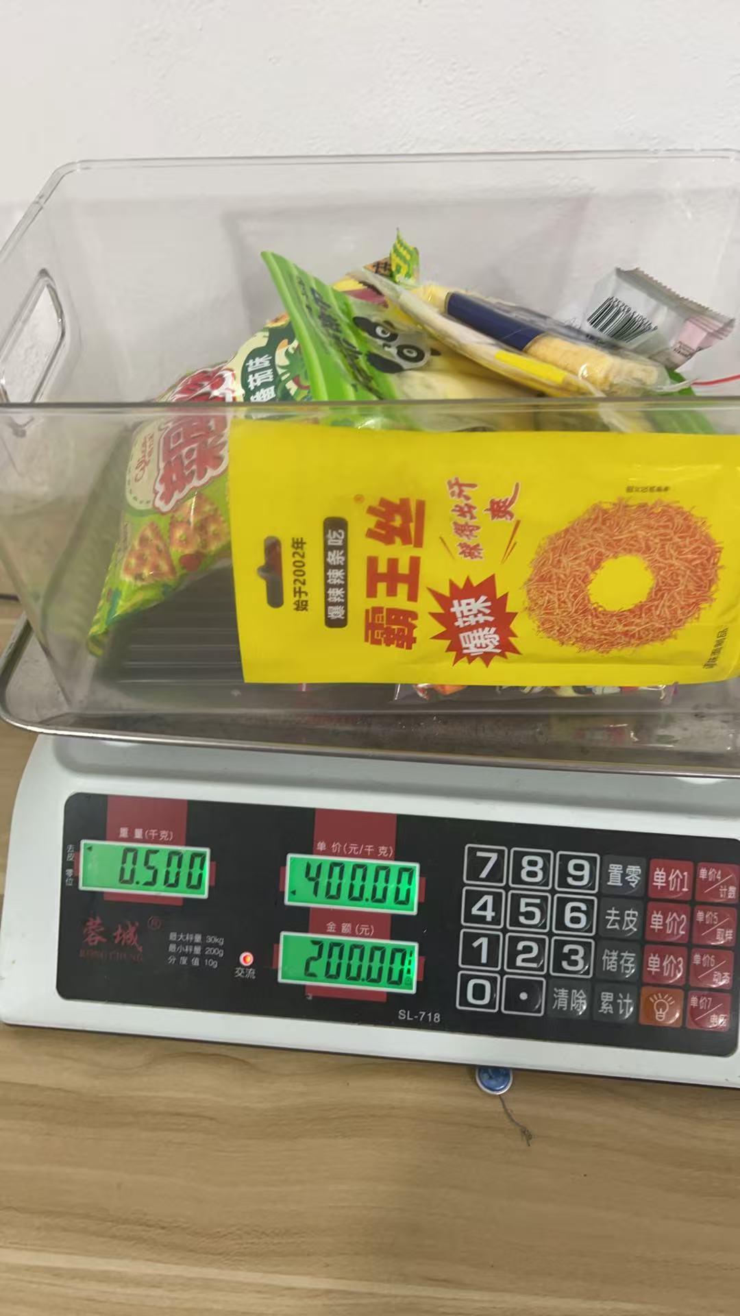 おやつ専用リンク