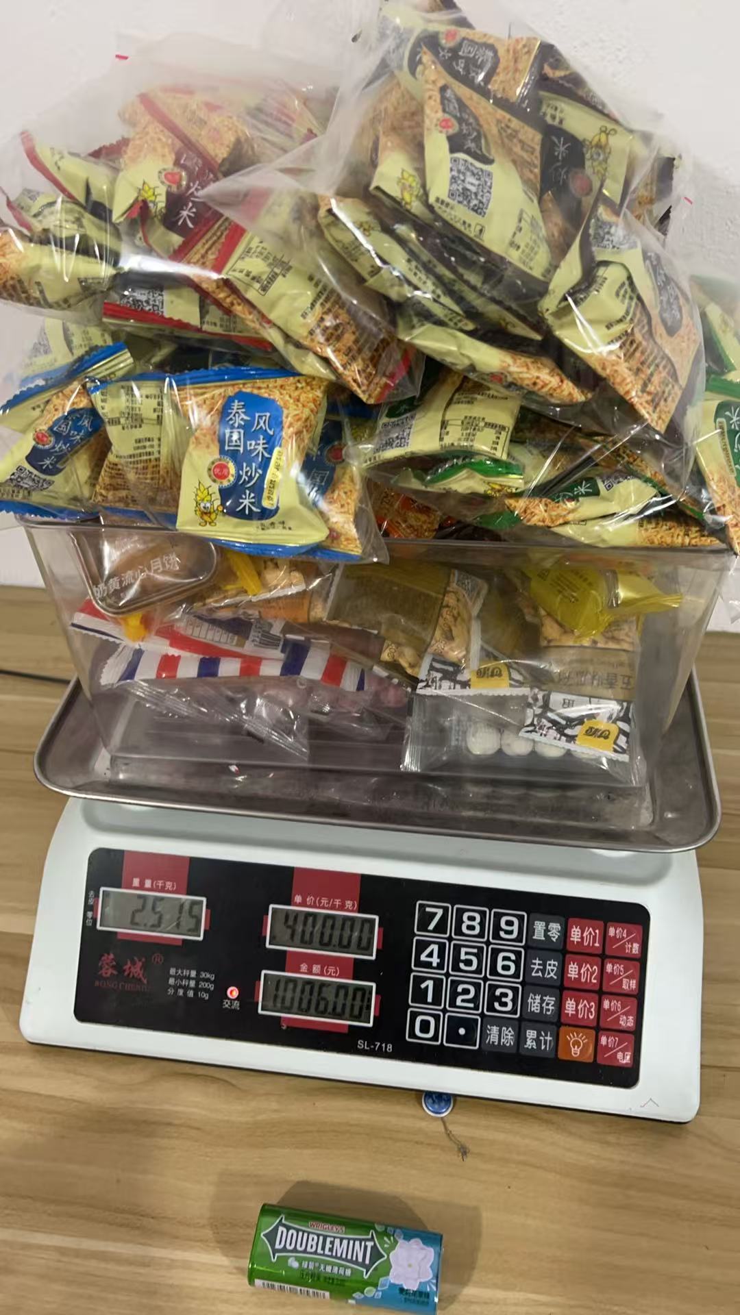 おやつ専用リンク