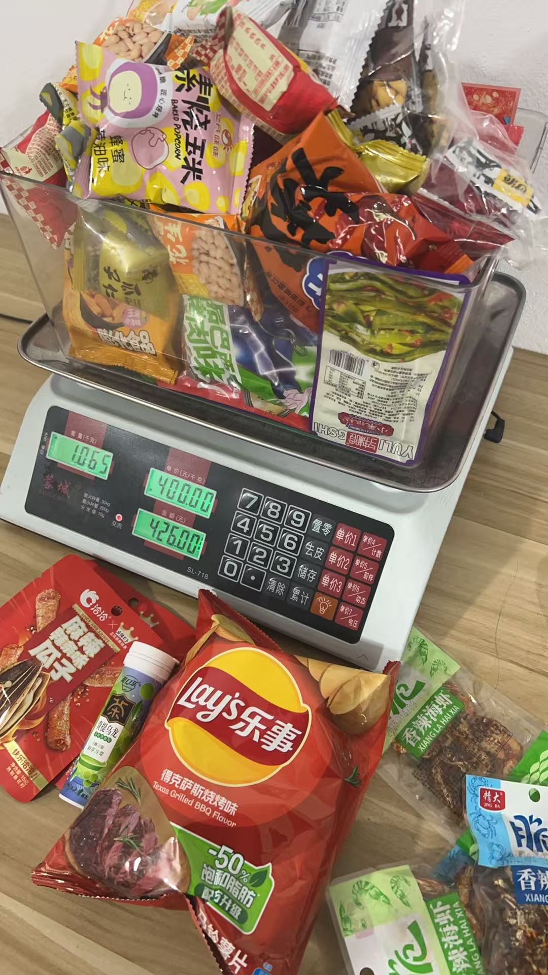 おやつ専用リンク