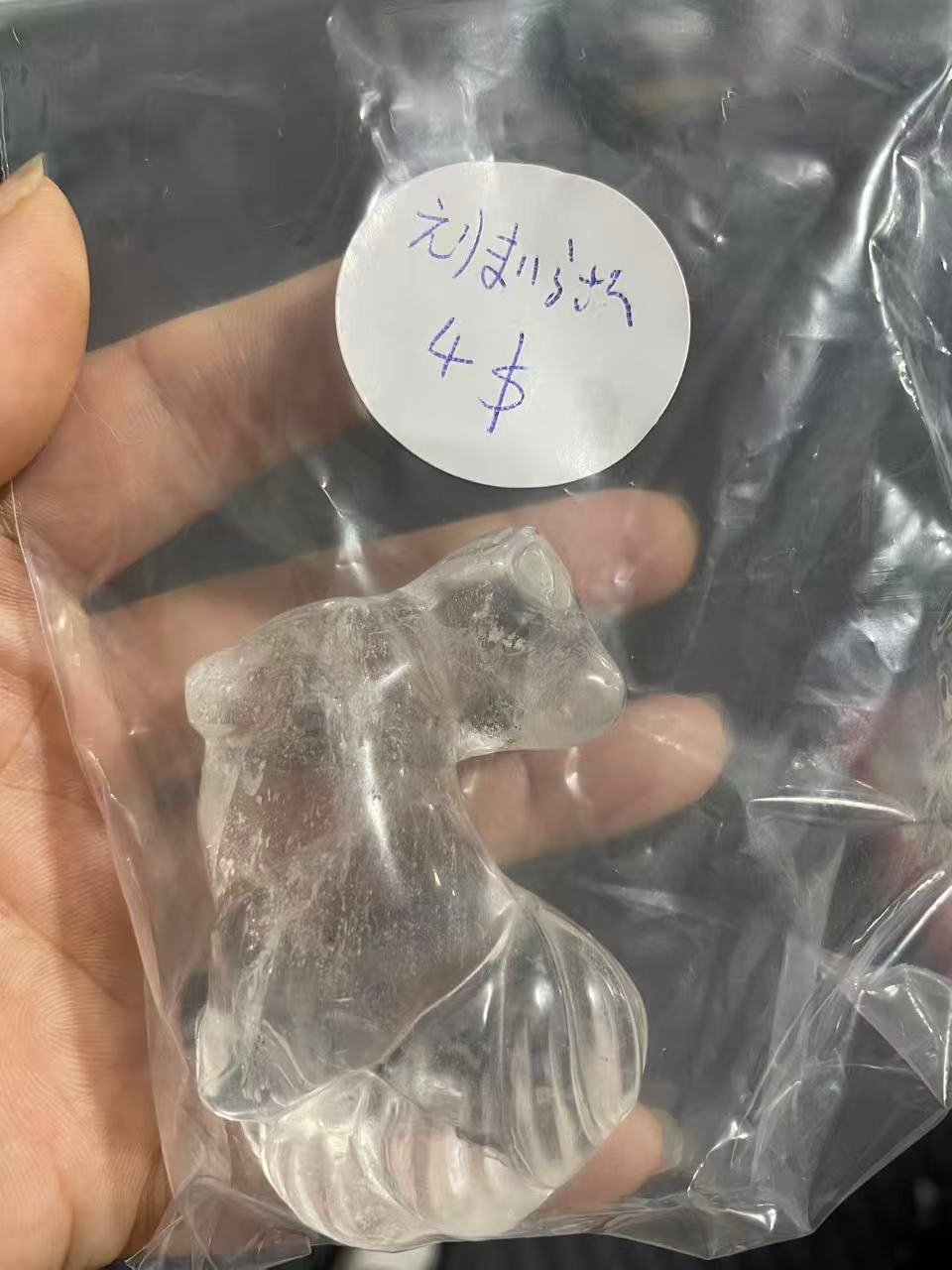Keiko's Crystal Choice (Read discription)