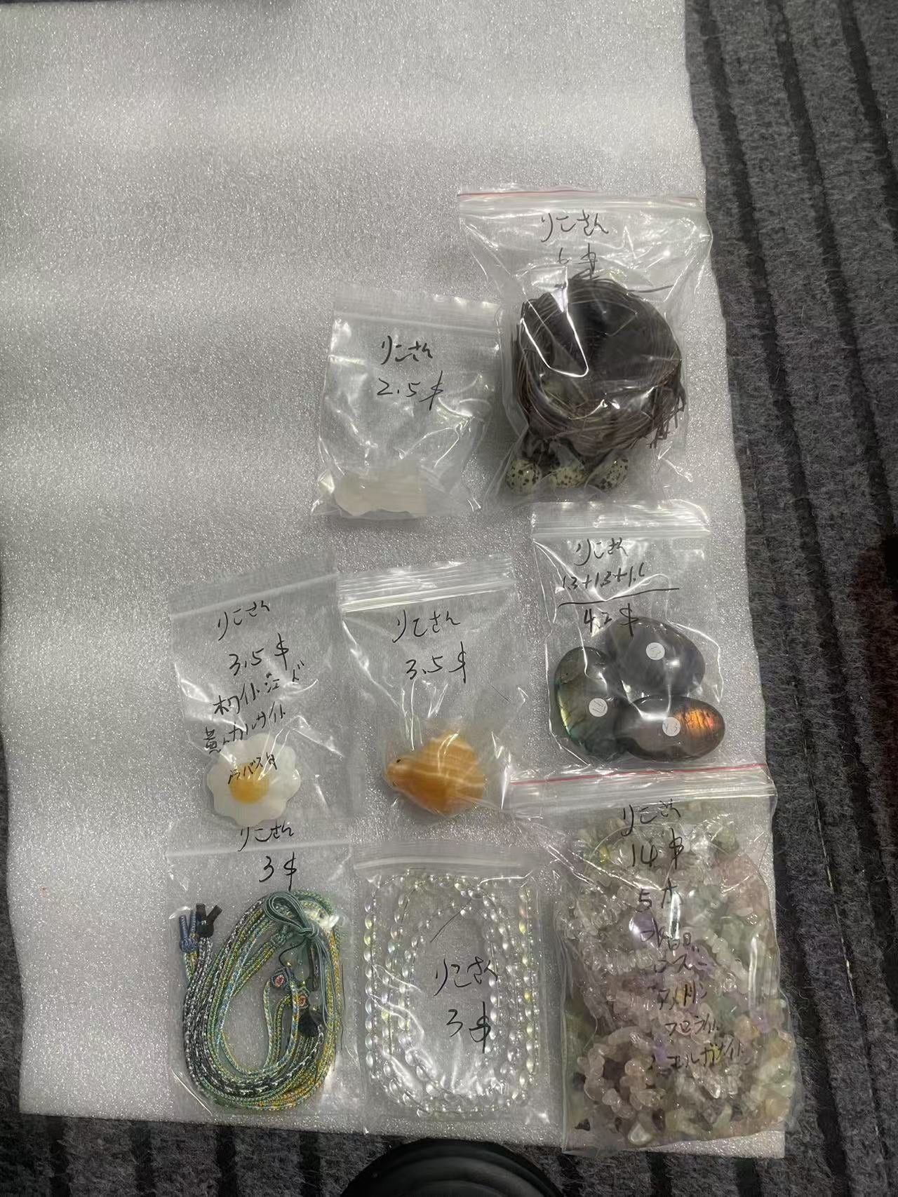 Keiko's Crystal Choice (Read discription)