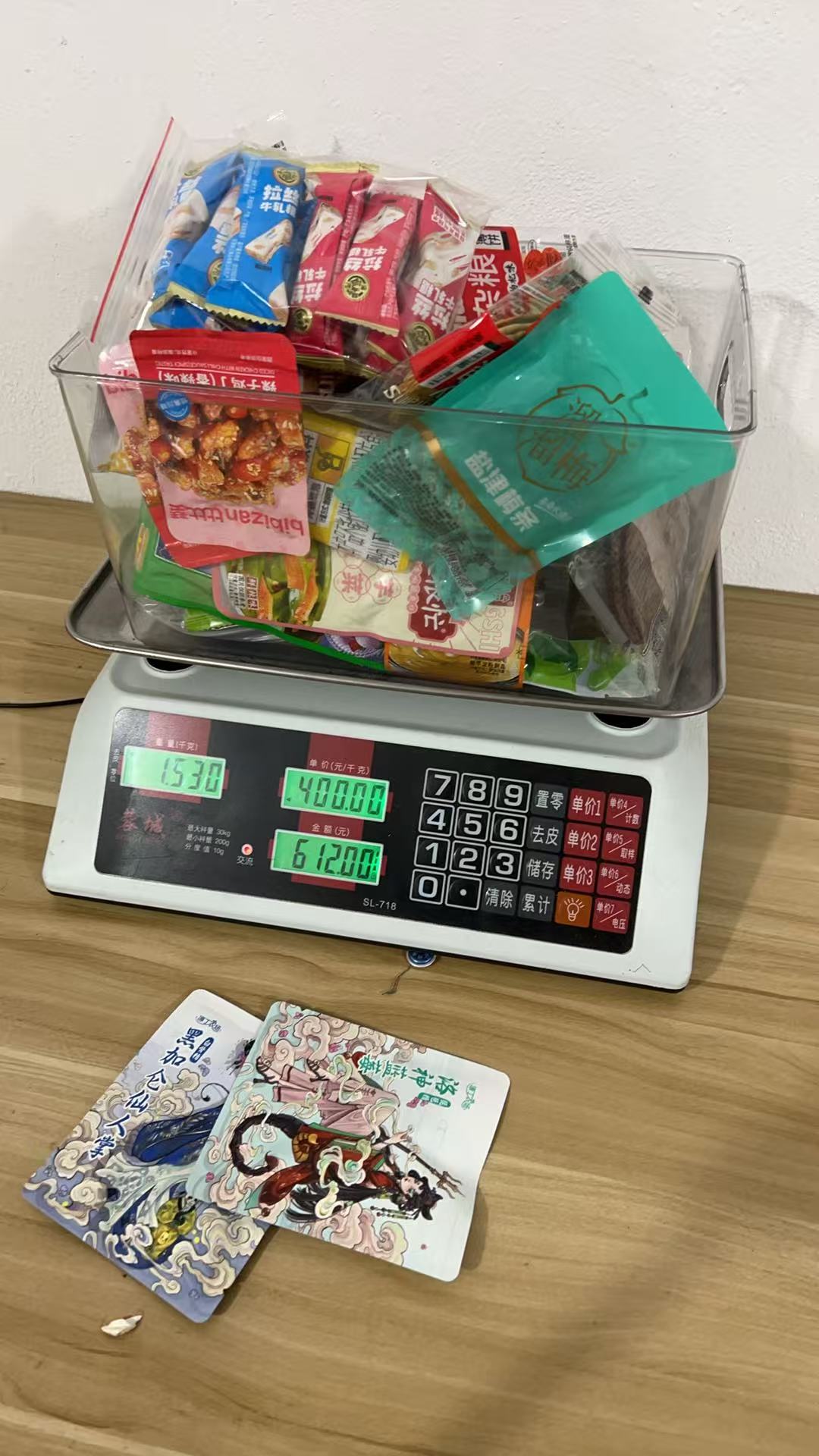 おやつ専用リンク