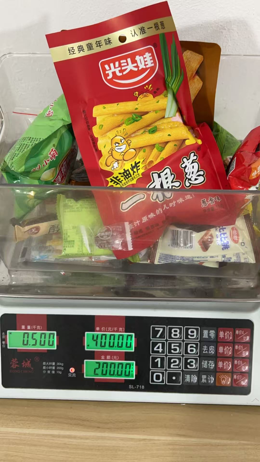 おやつ専用リンク