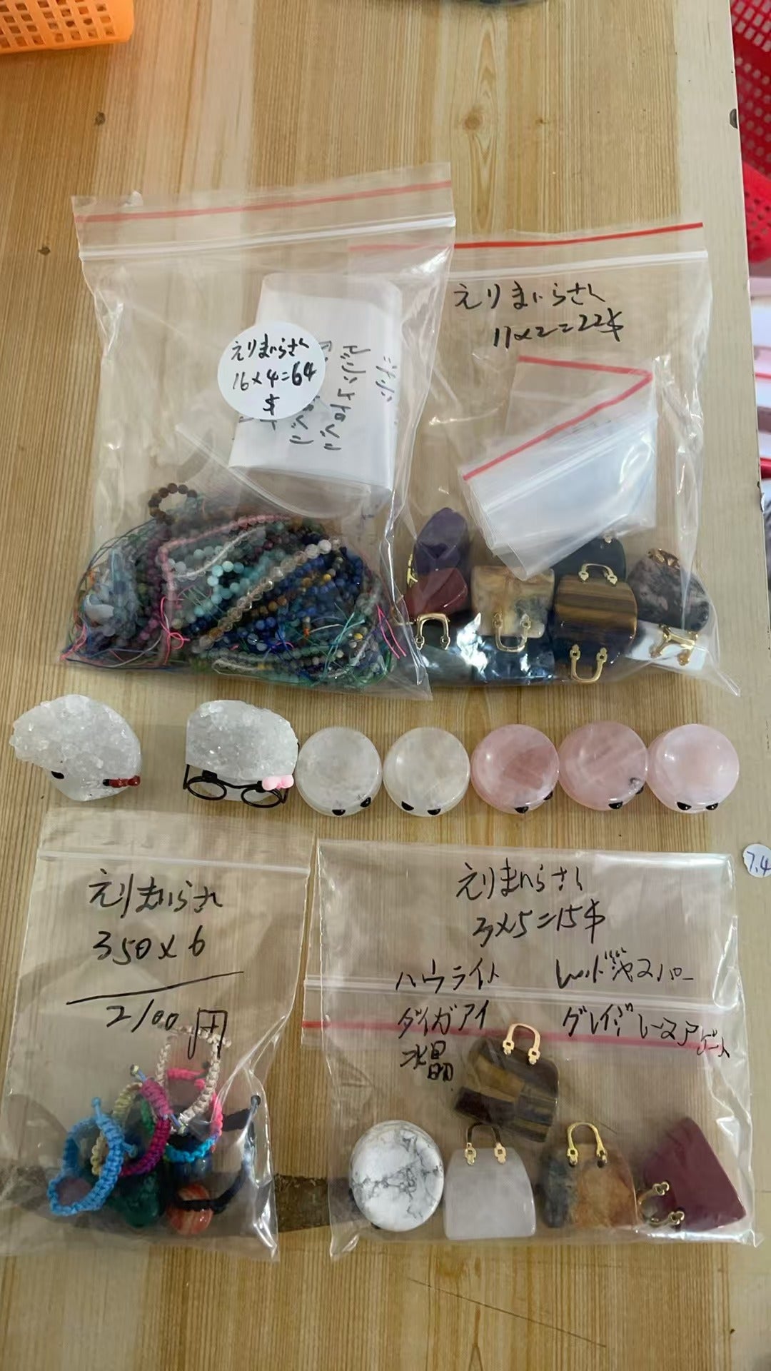Keiko's Crystal Choice (Read discription)