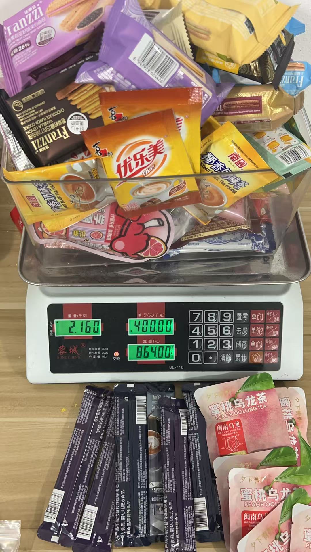 おやつ専用リンク