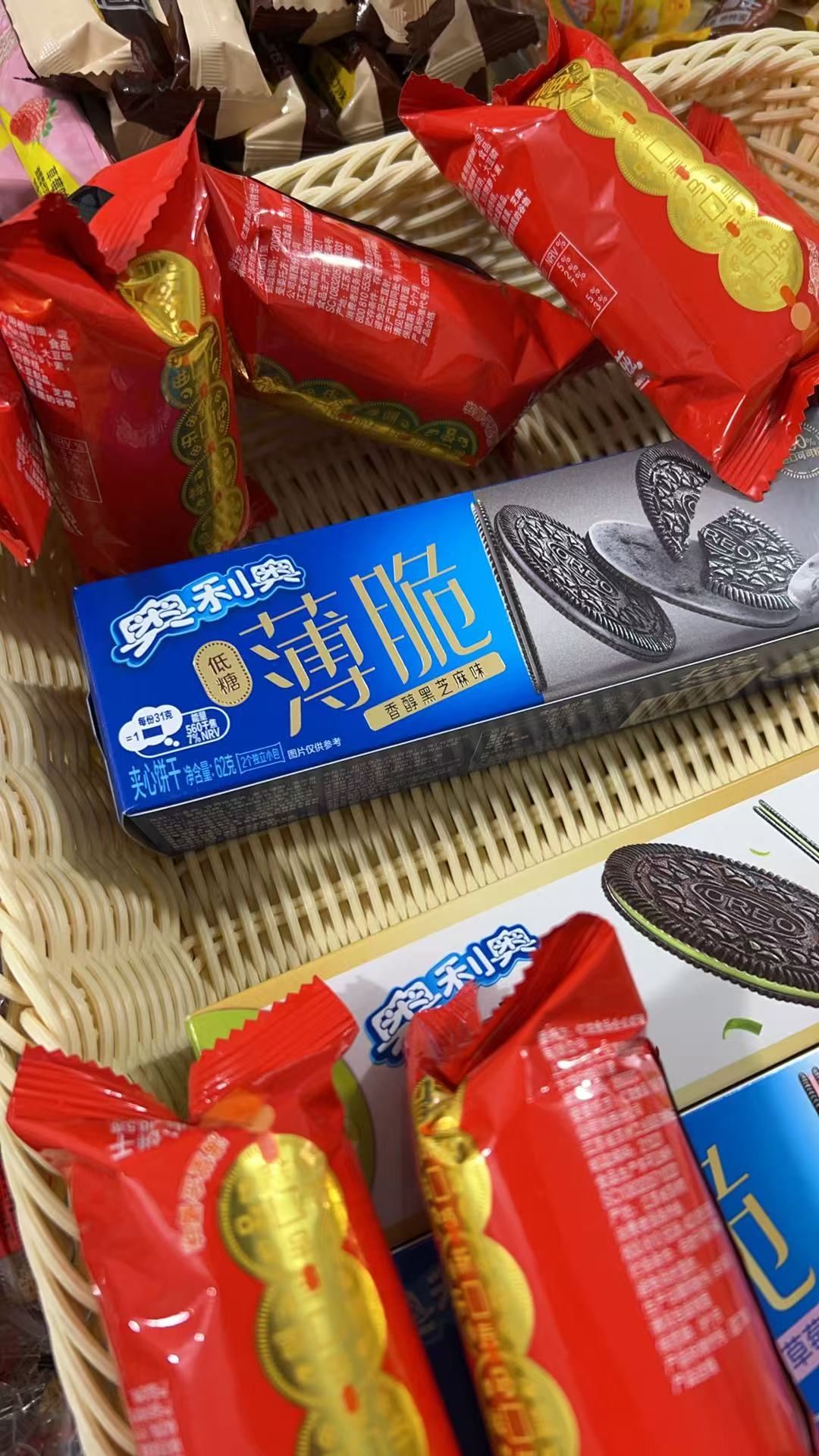おやつ専用リンク