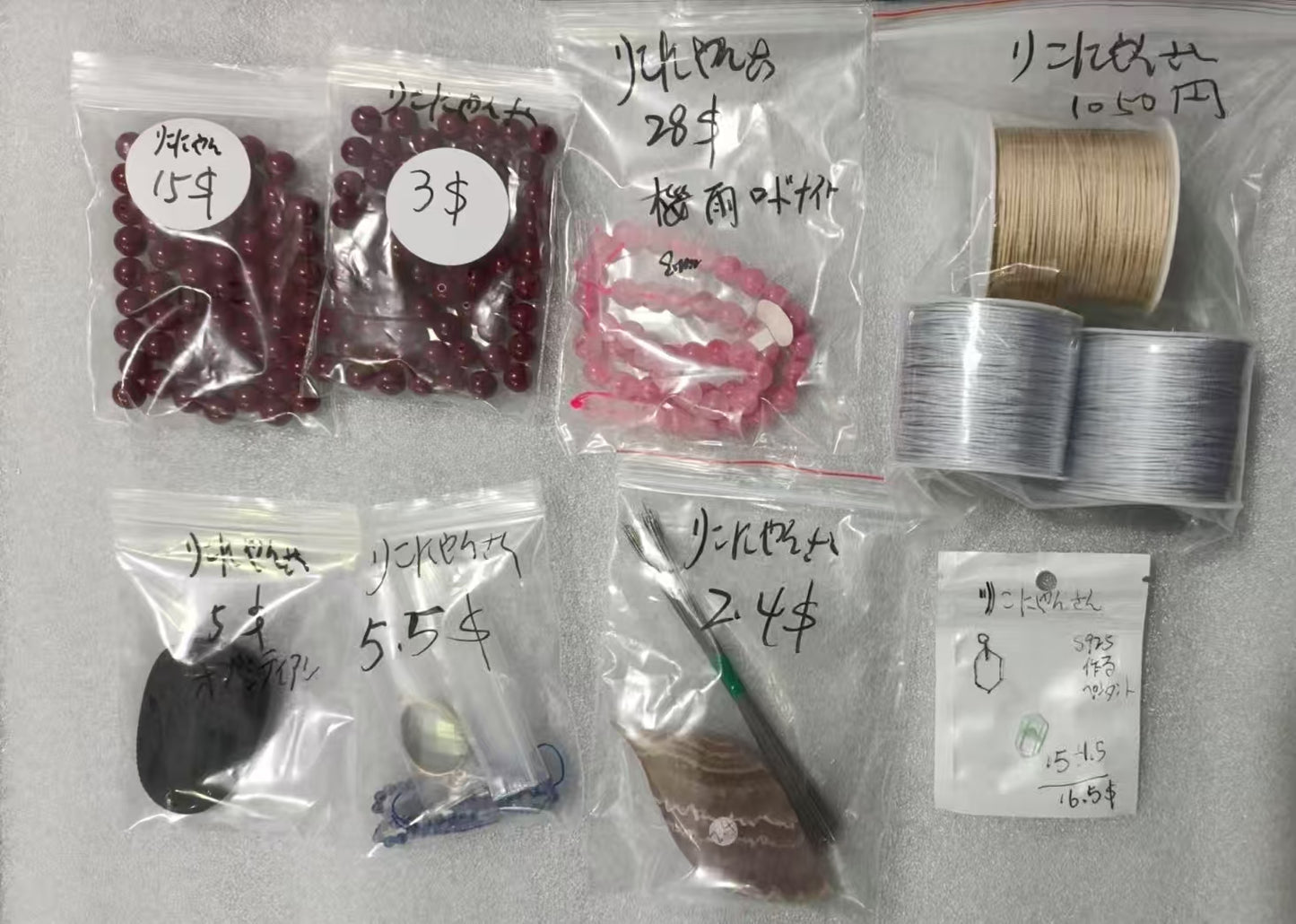 Keiko's Crystal Choice (Read discription)