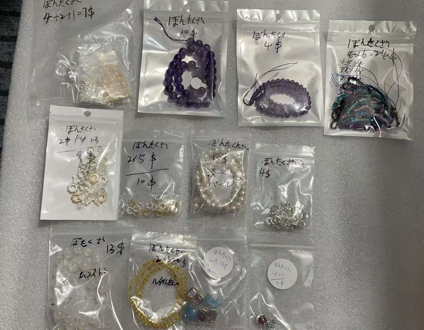 Keiko's Crystal Choice (Read discription)