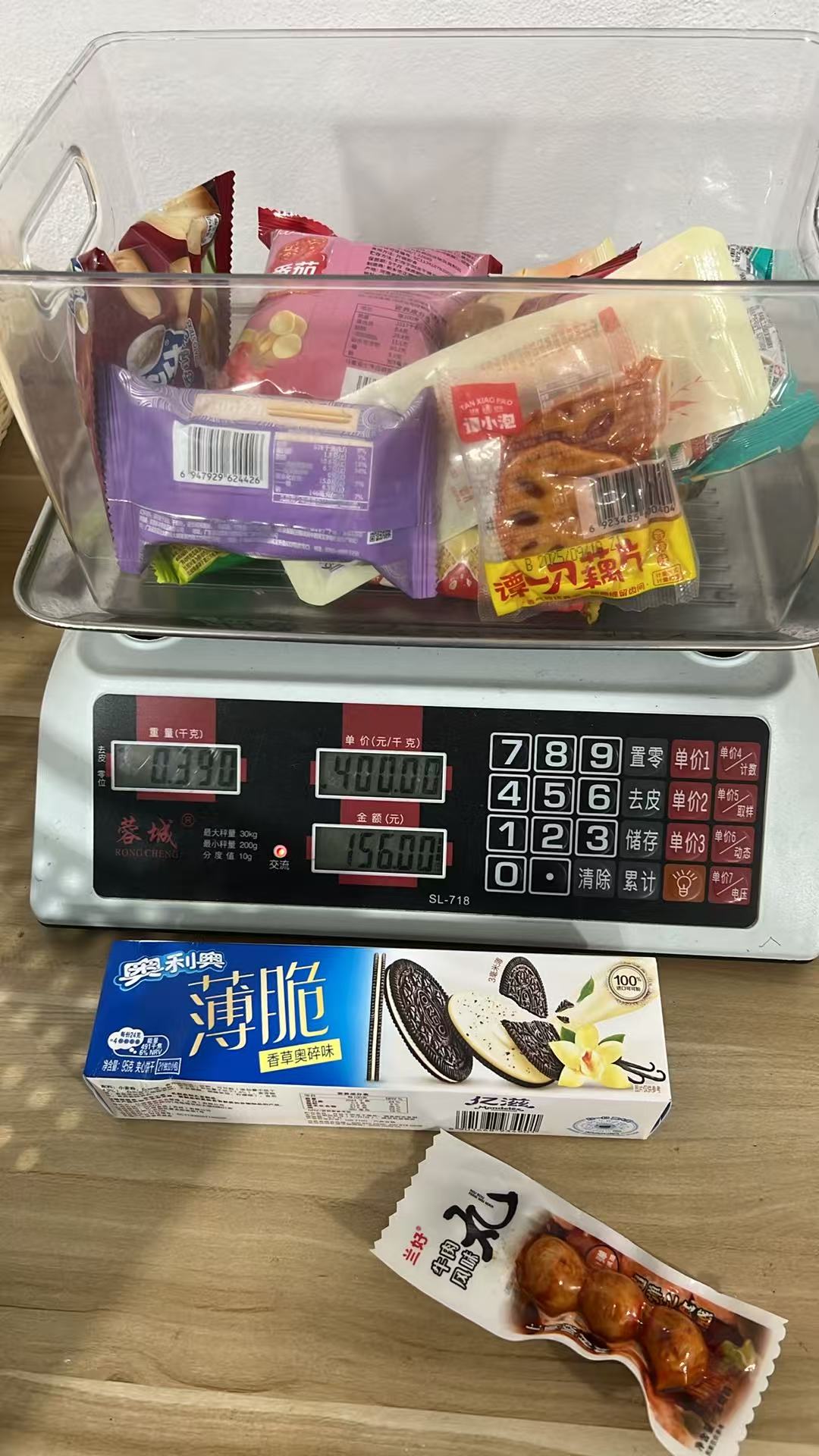 おやつ専用リンク