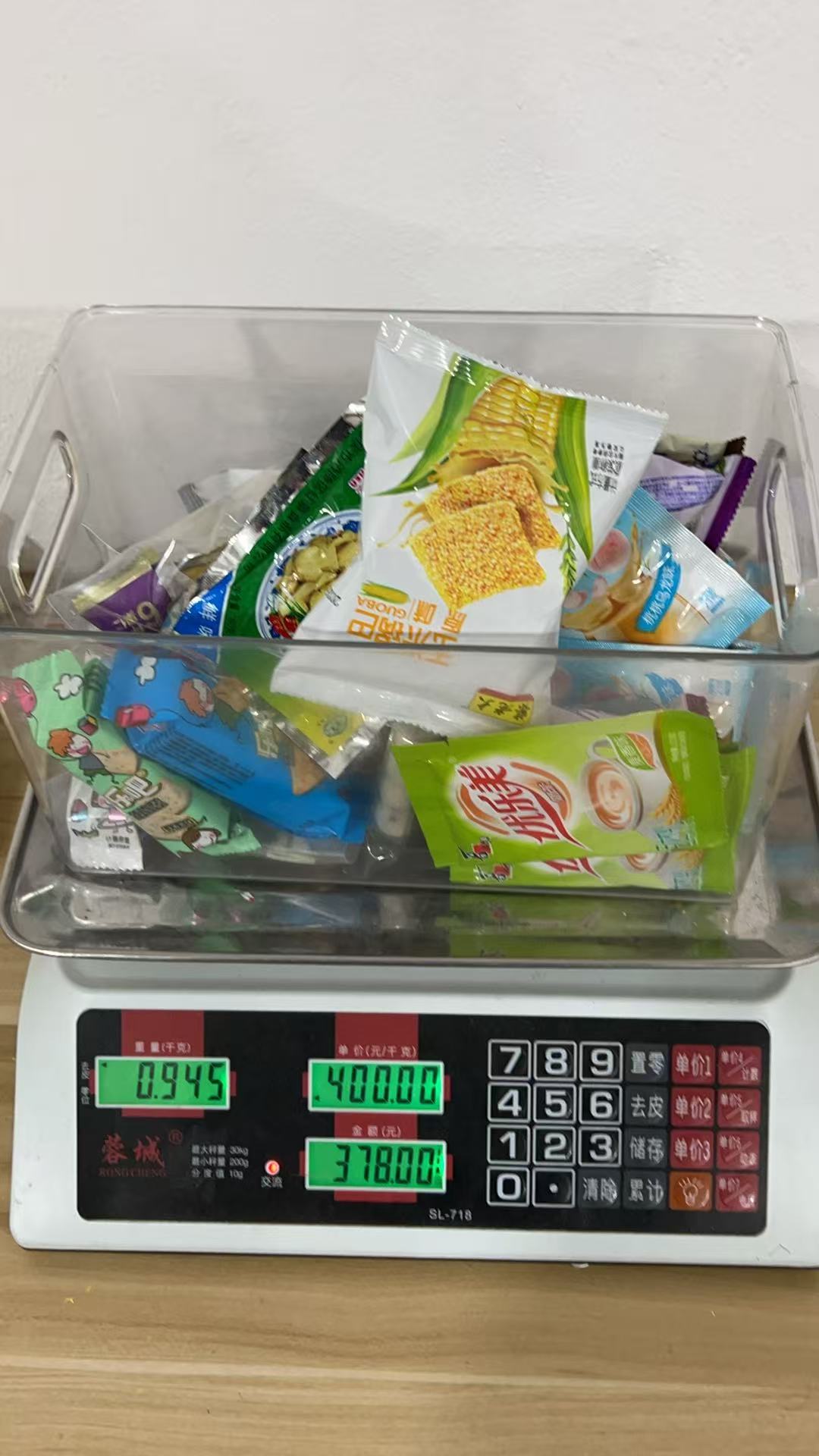 おやつ専用リンク