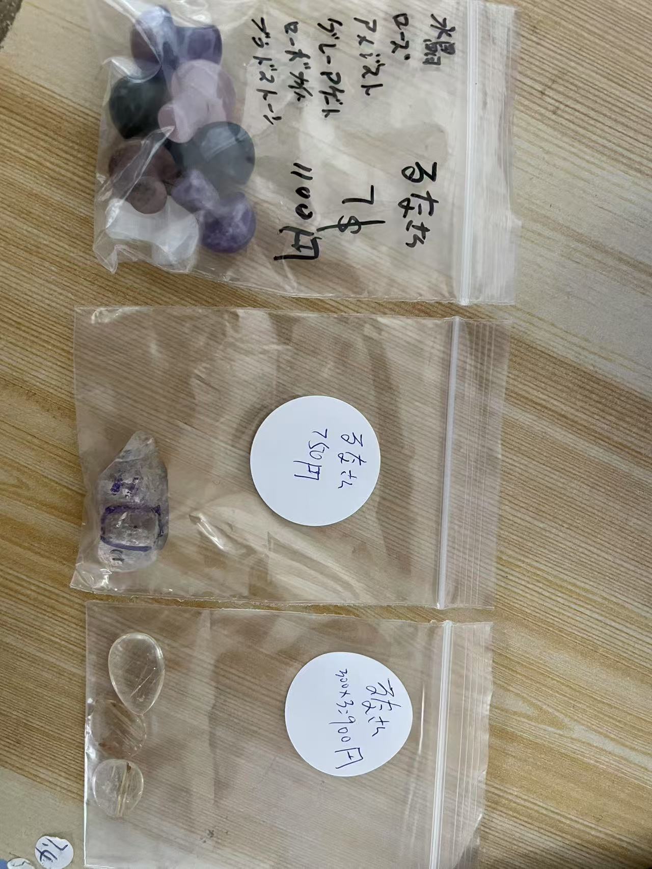 Keiko's Crystal Choice (Read discription)