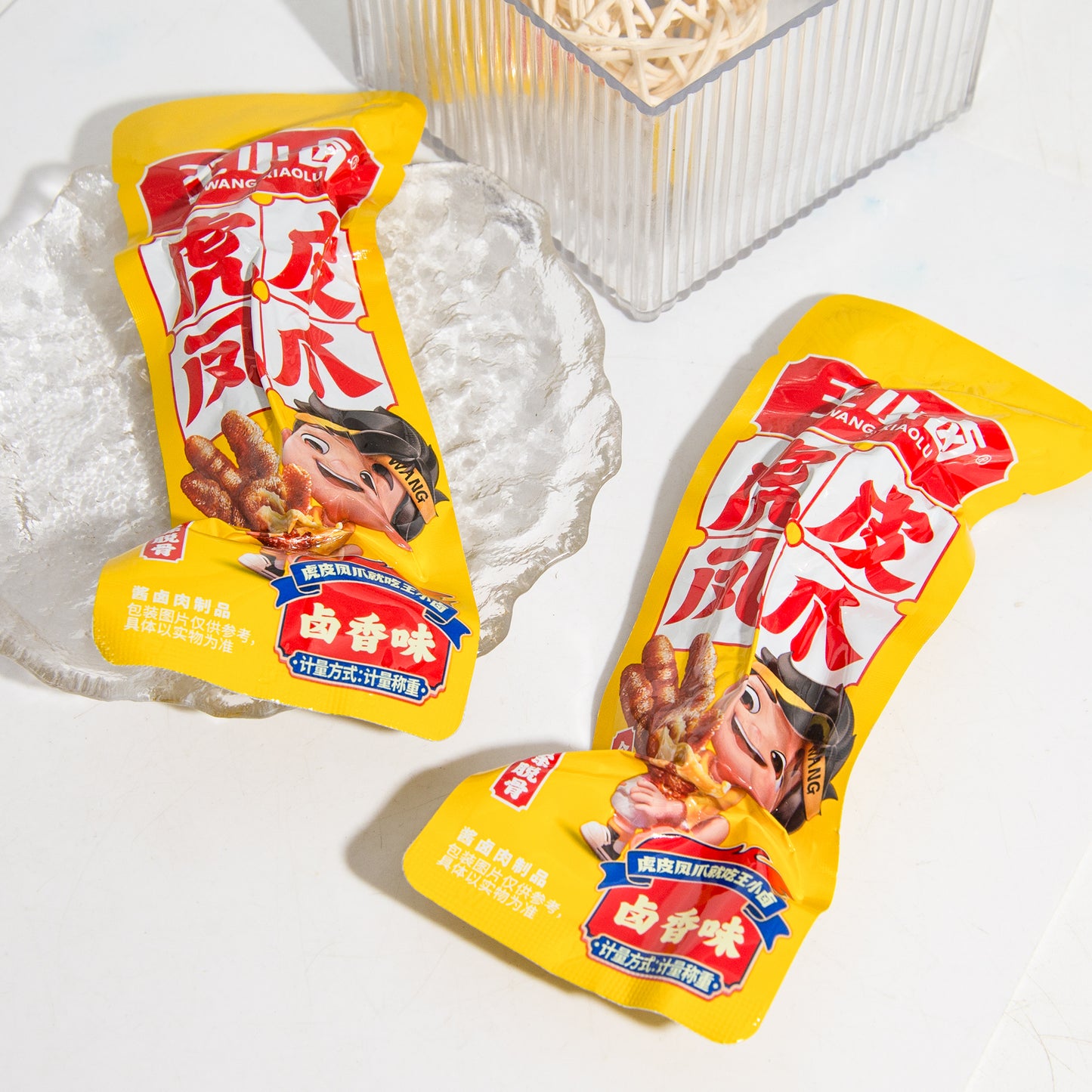 おやつ専用リンク