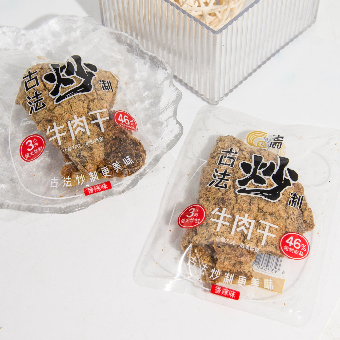 おやつ専用リンク