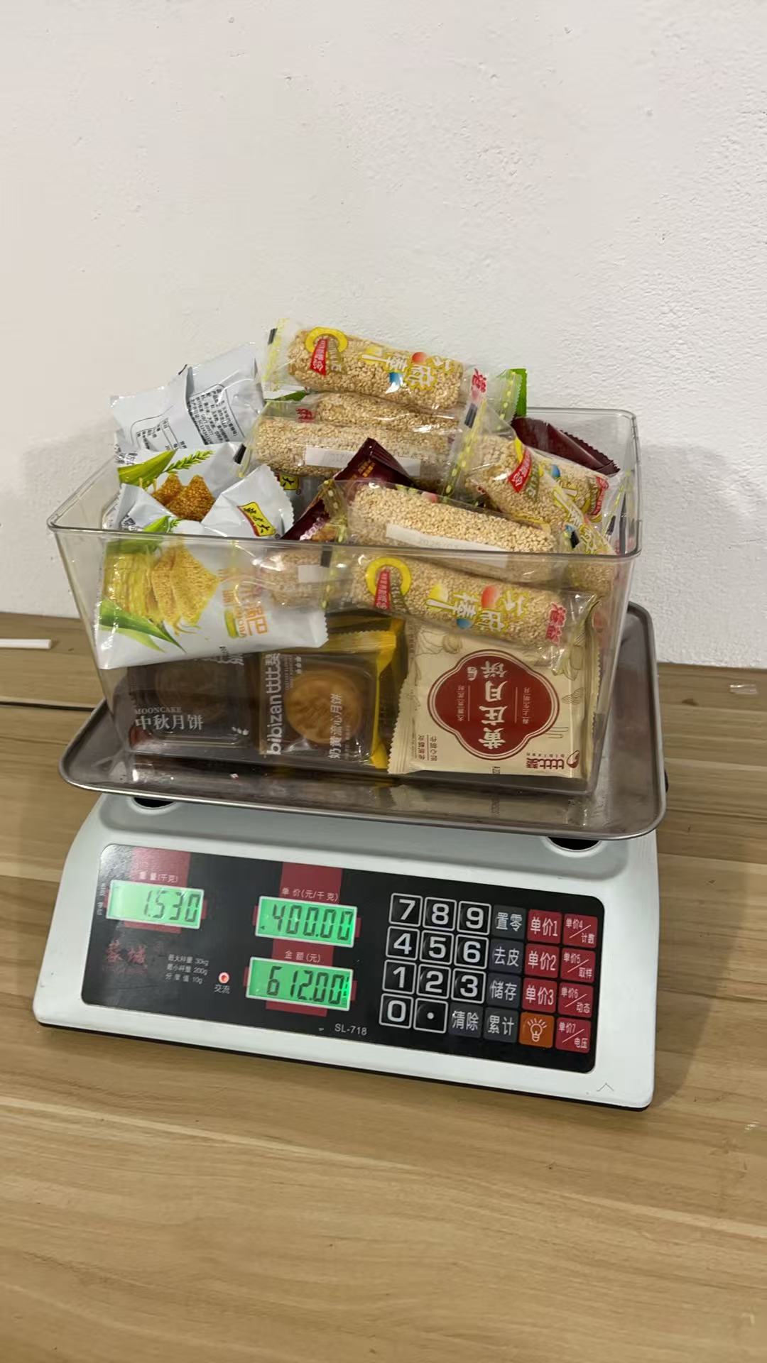おやつ専用リンク