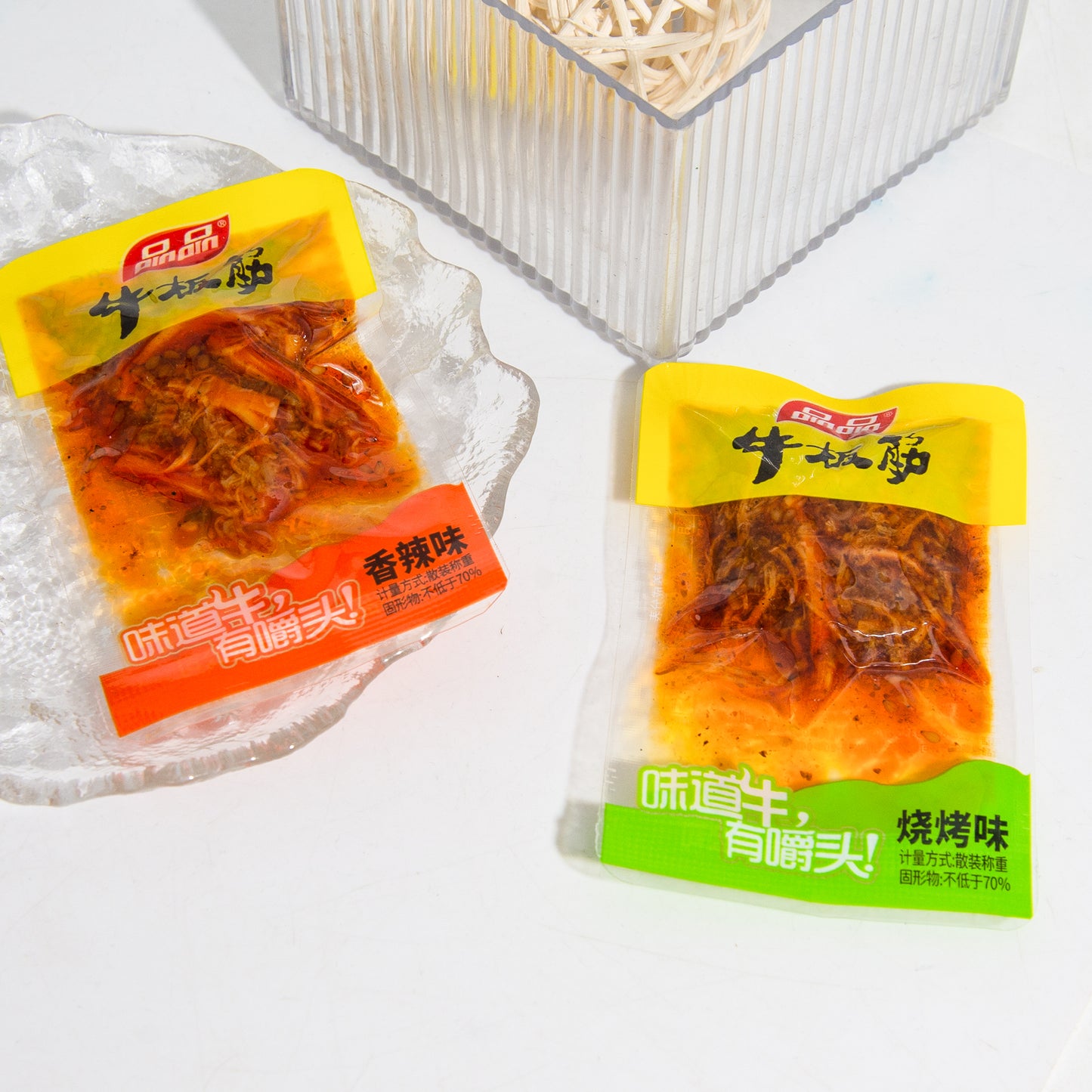 おやつ専用リンク