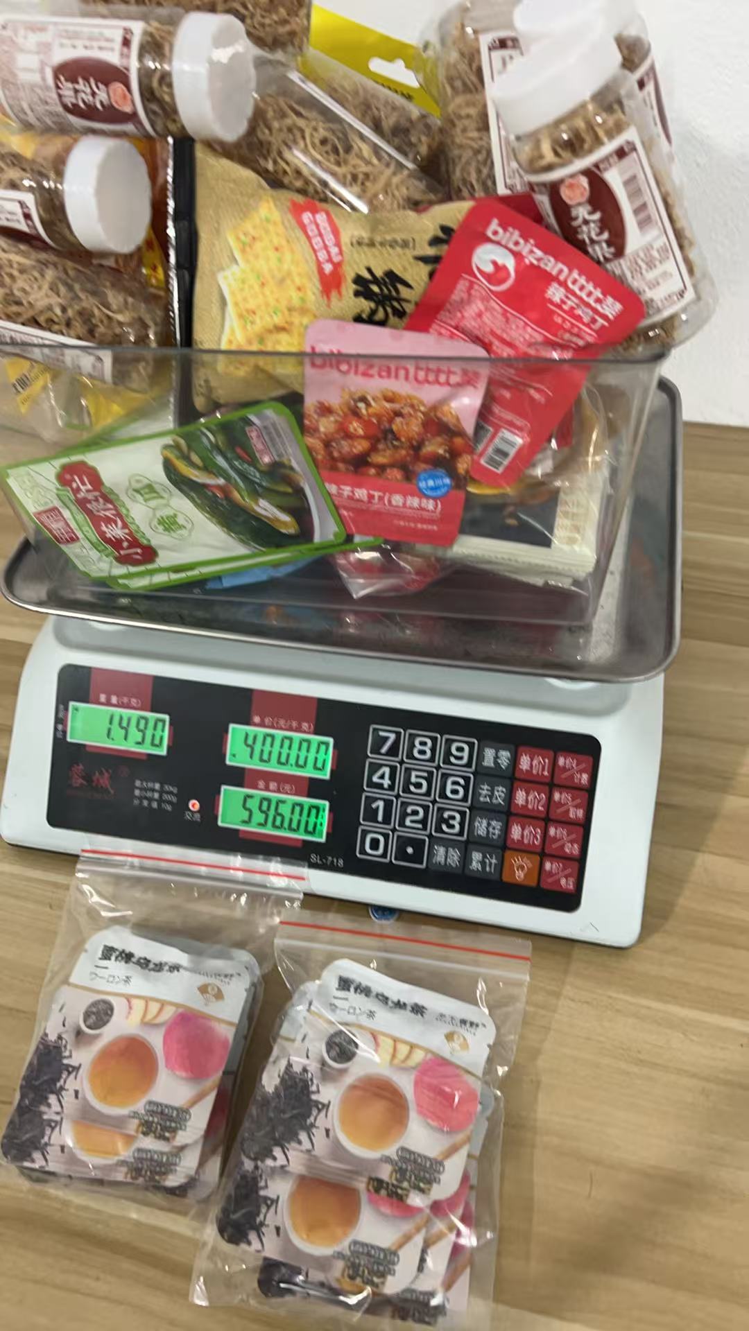 おやつ専用リンク