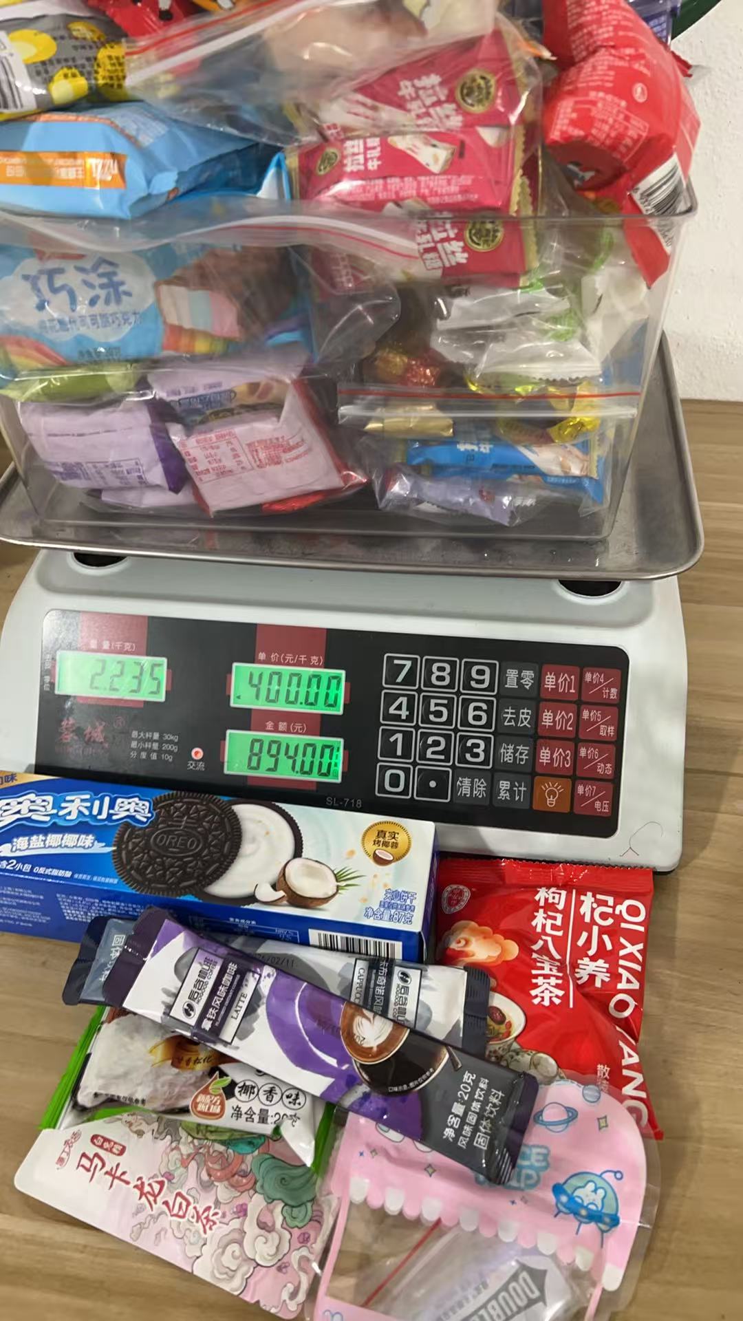おやつ専用リンク
